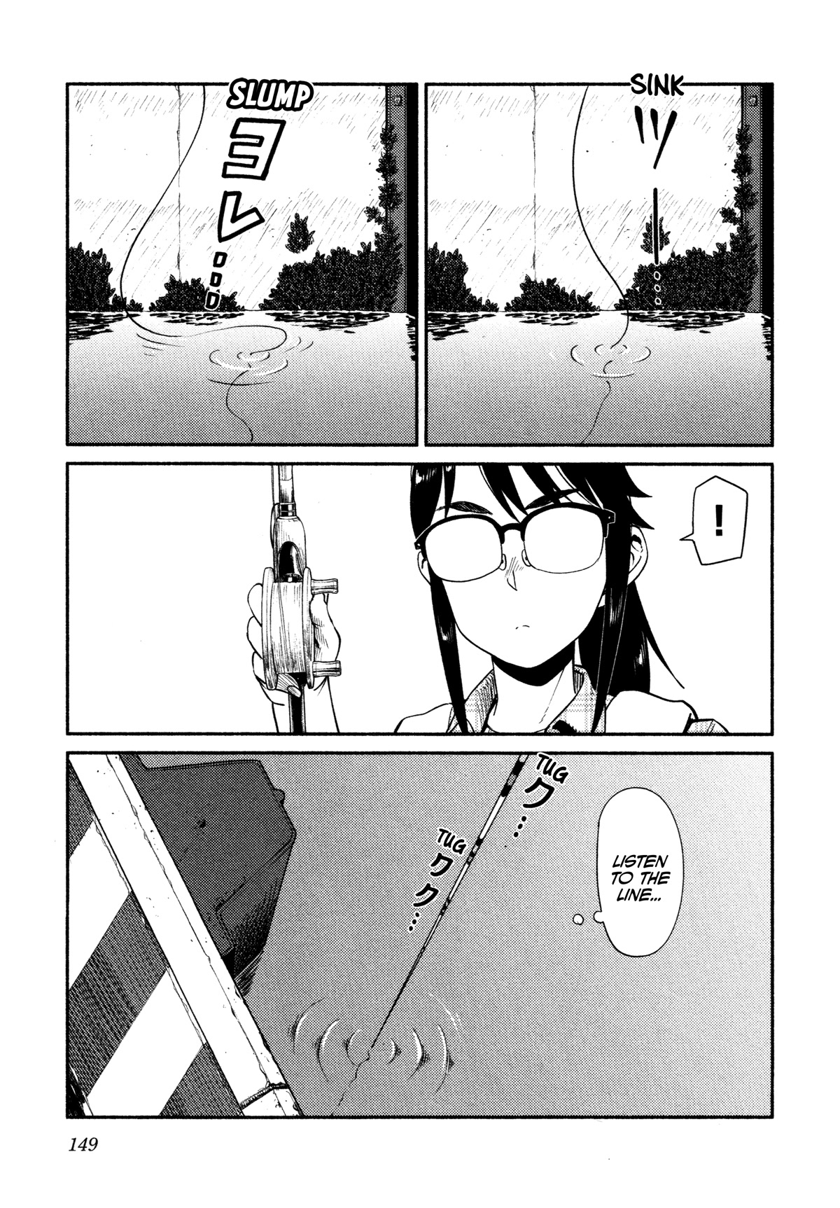 Afterschool Embankment Journal Chapter 47 page 15 - Chapter 47: Retry