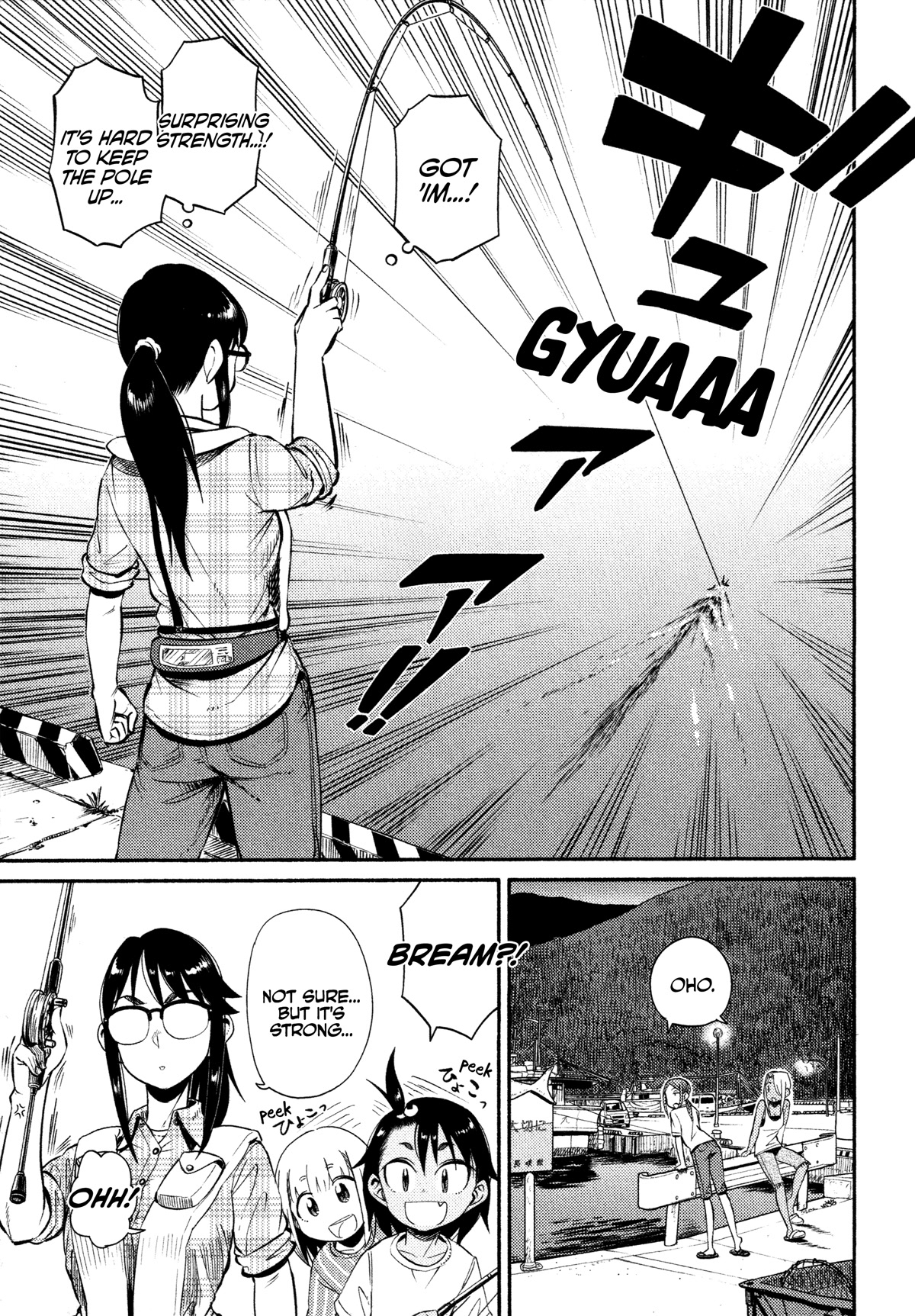 Afterschool Embankment Journal Chapter 47 page 17 - Chapter 47: Retry