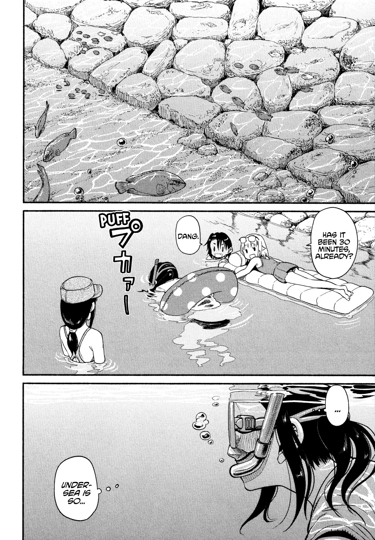 Afterschool Embankment Journal Chapter 47 page 2 - Chapter 47: Retry