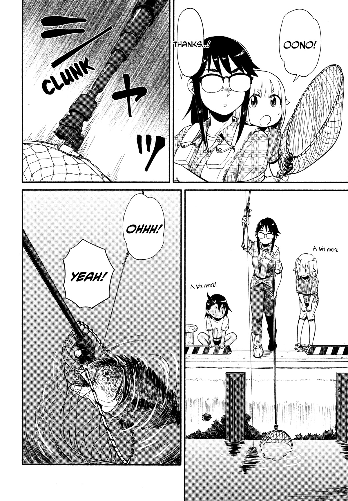 Afterschool Embankment Journal Chapter 47 page 20 - Chapter 47: Retry