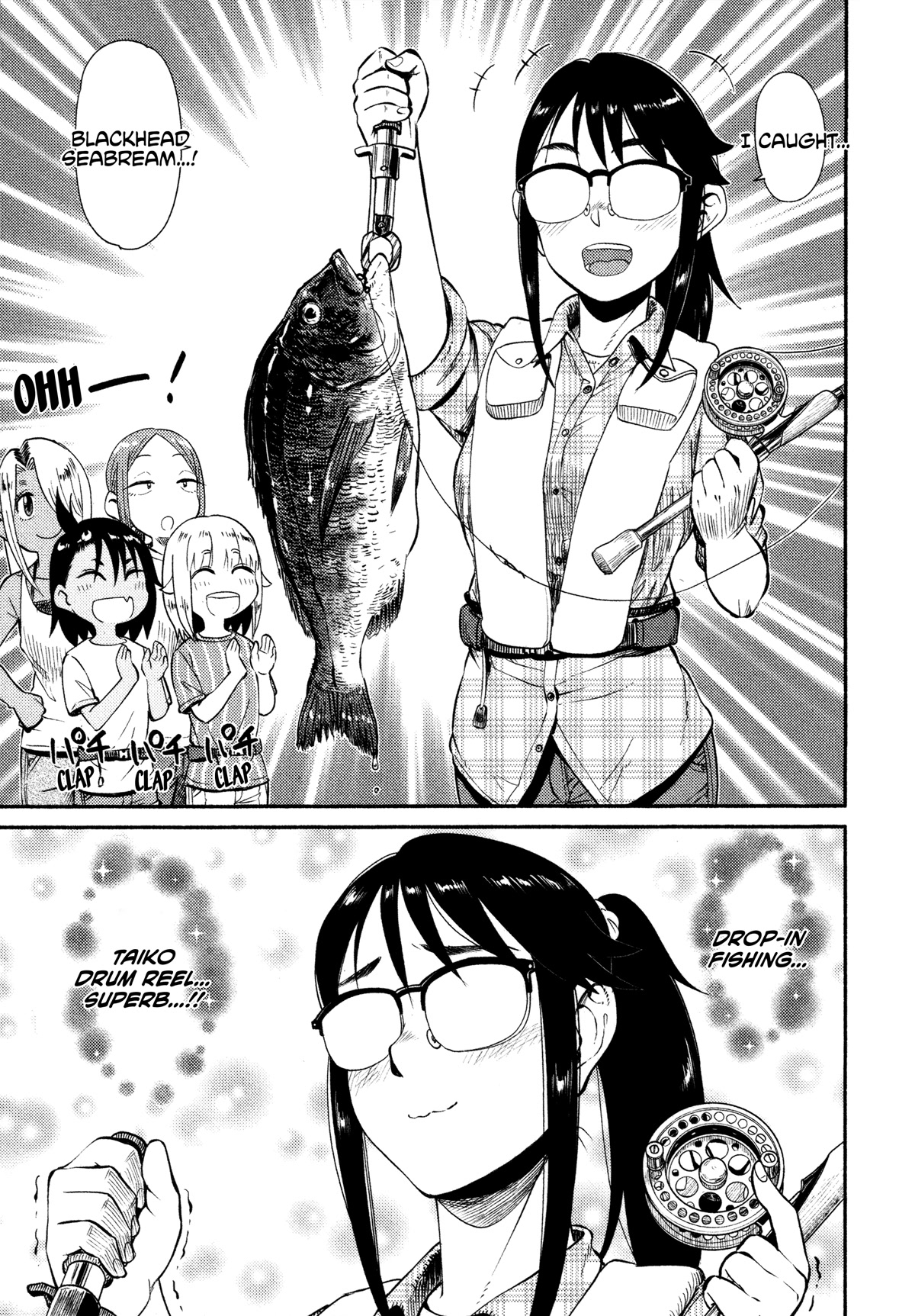 Afterschool Embankment Journal Chapter 47 page 21 - Chapter 47: Retry