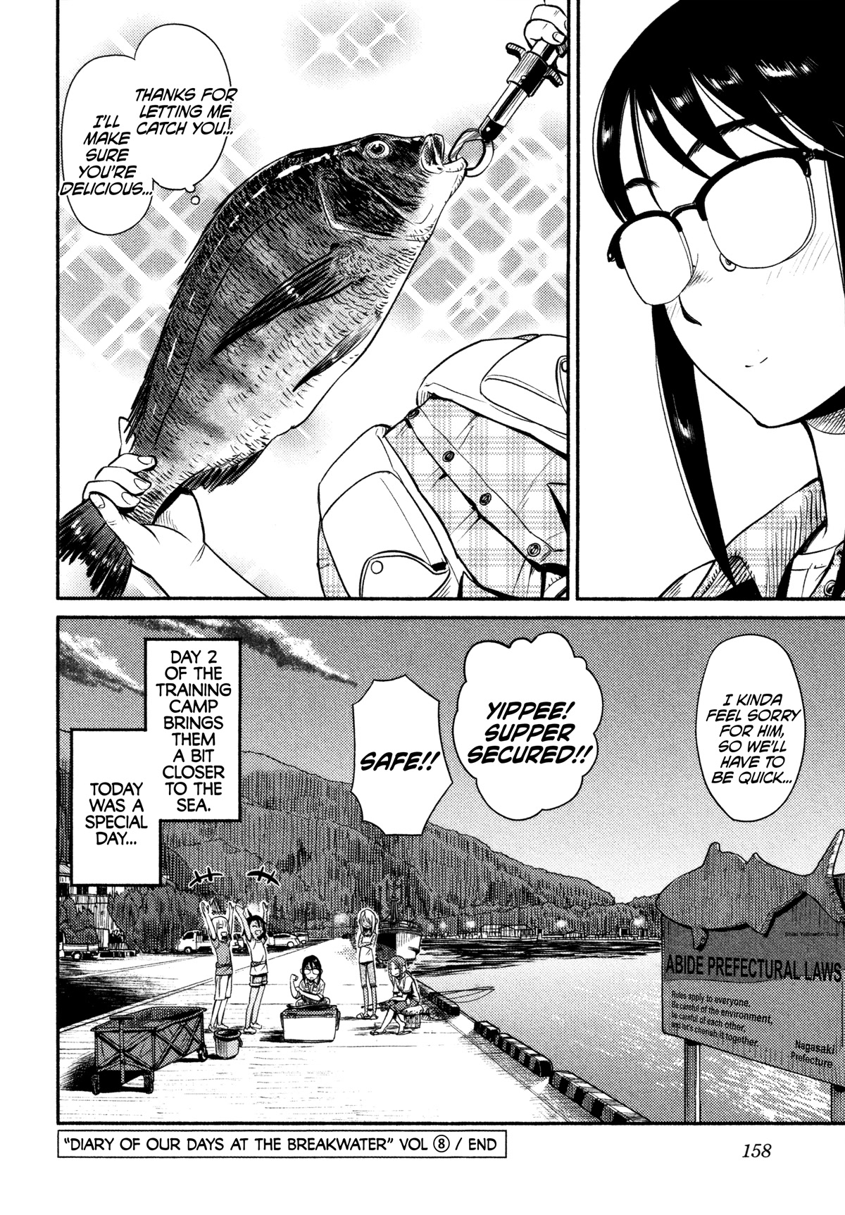 Afterschool Embankment Journal Chapter 47 page 24 - Chapter 47: Retry