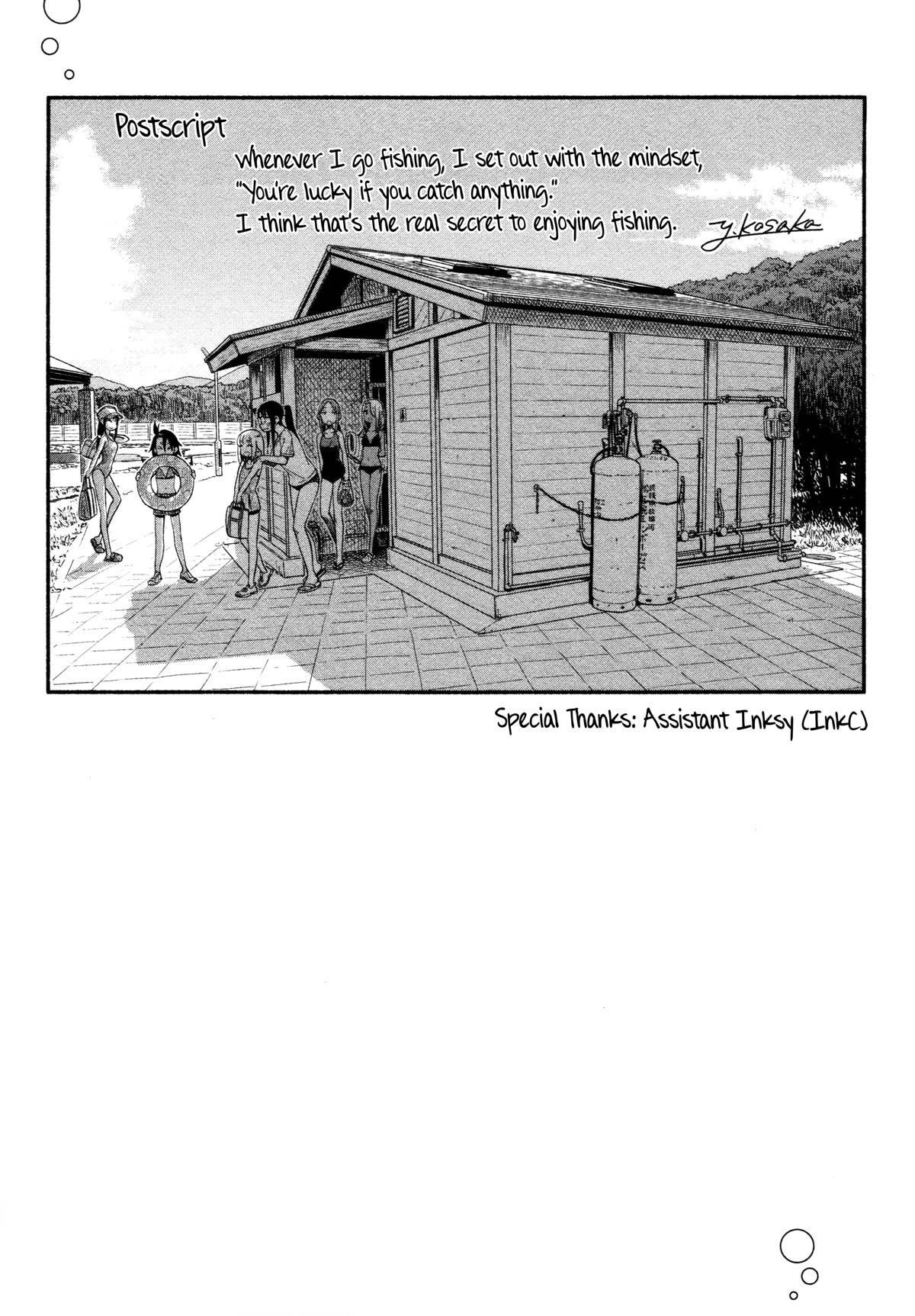 Afterschool Embankment Journal Chapter 47 page 26 - Chapter 47: Retry