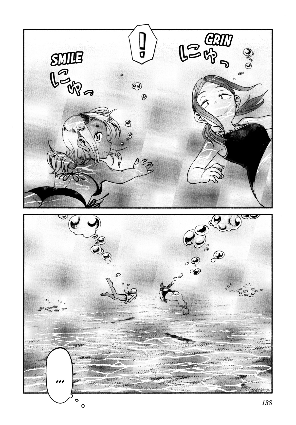 Afterschool Embankment Journal Chapter 47 page 4 - Chapter 47: Retry
