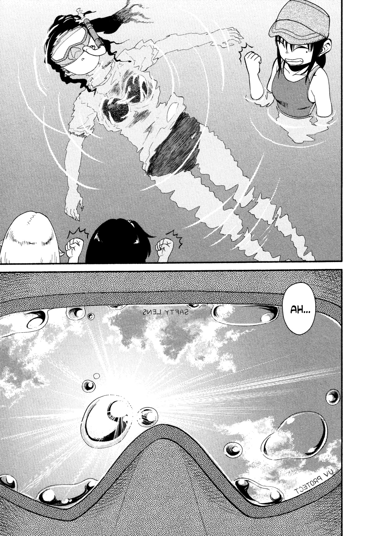 Afterschool Embankment Journal Chapter 47 page 7 - Chapter 47: Retry