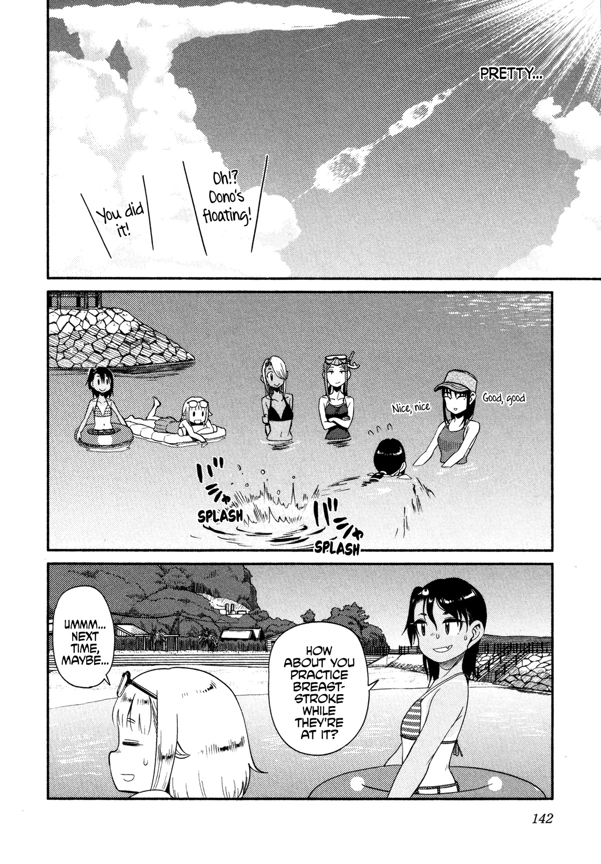 Afterschool Embankment Journal Chapter 47 page 8 - Chapter 47: Retry