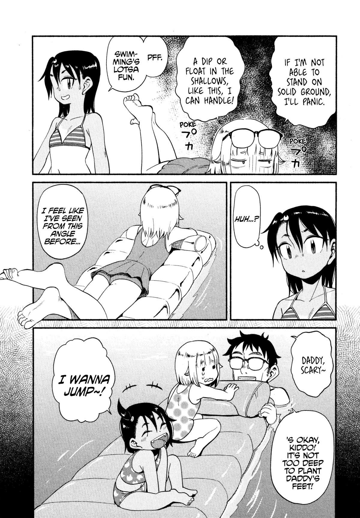 Afterschool Embankment Journal Chapter 47 page 9 - Chapter 47: Retry