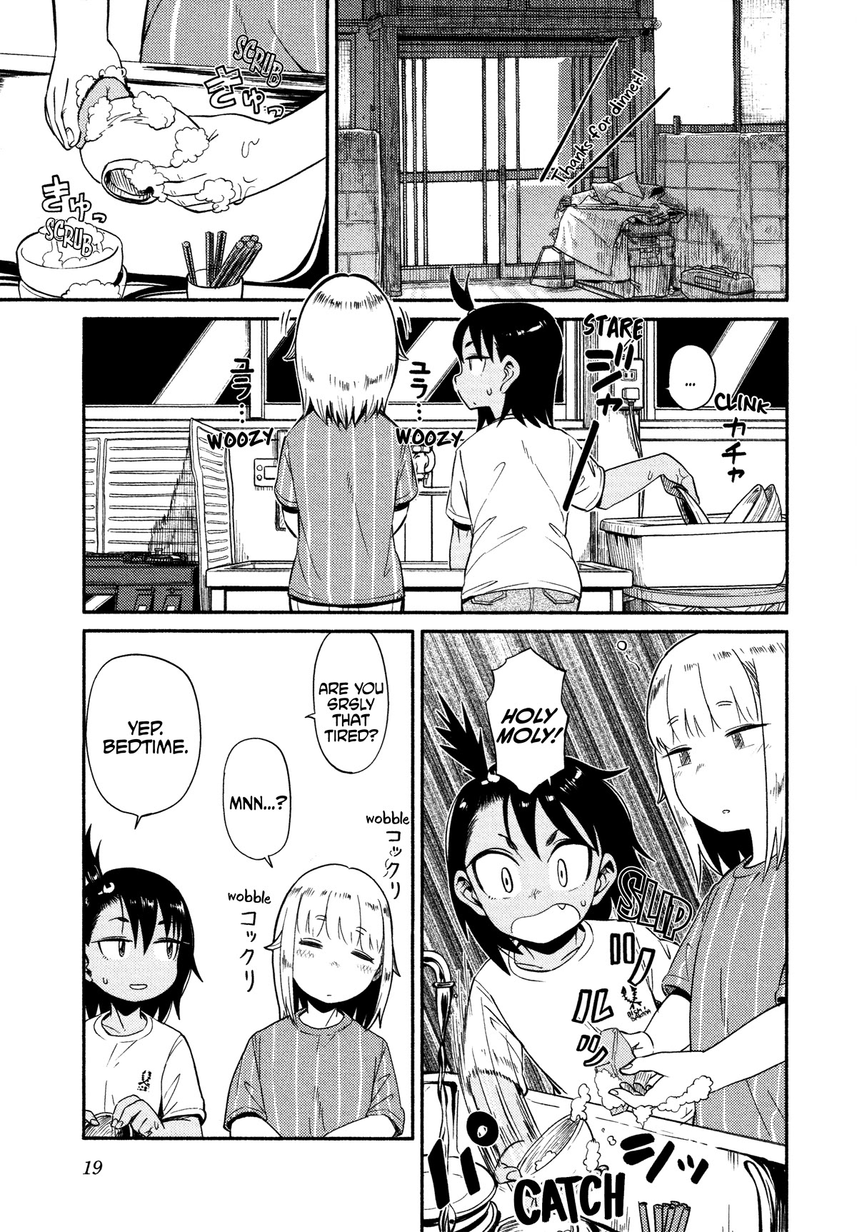 Afterschool Embankment Journal Chapter 48 page 20 - Chapter 48: Shinkei-Jime