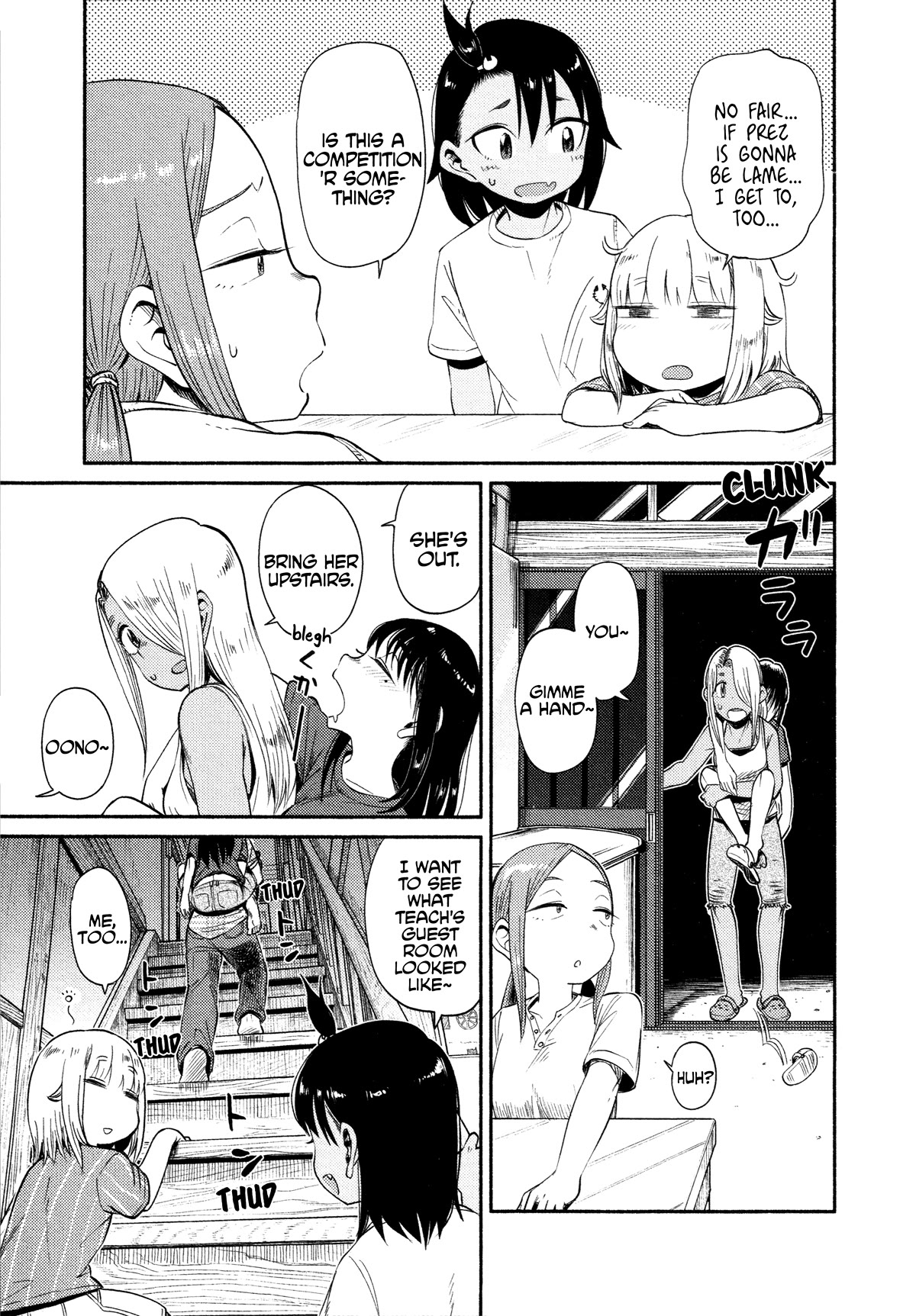 Afterschool Embankment Journal Chapter 48 page 22 - Chapter 48: Shinkei-Jime