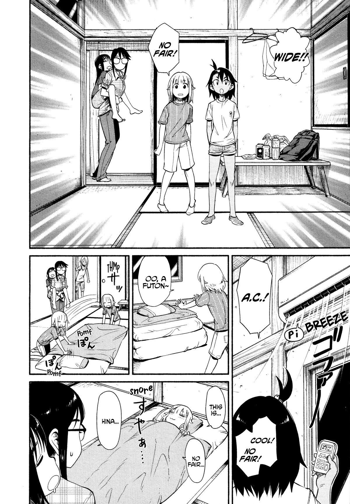 Afterschool Embankment Journal Chapter 48 page 23 - Chapter 48: Shinkei-Jime