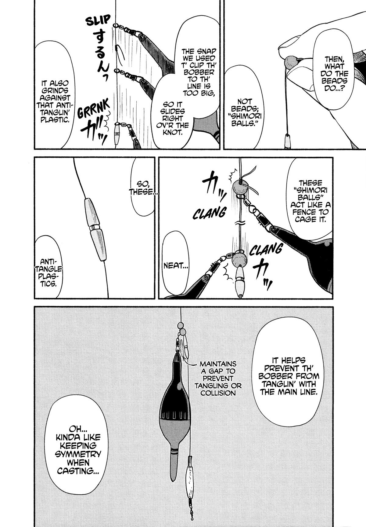 Afterschool Embankment Journal Chapter 49 page 16 - Chapter 49: Floating Bobber
