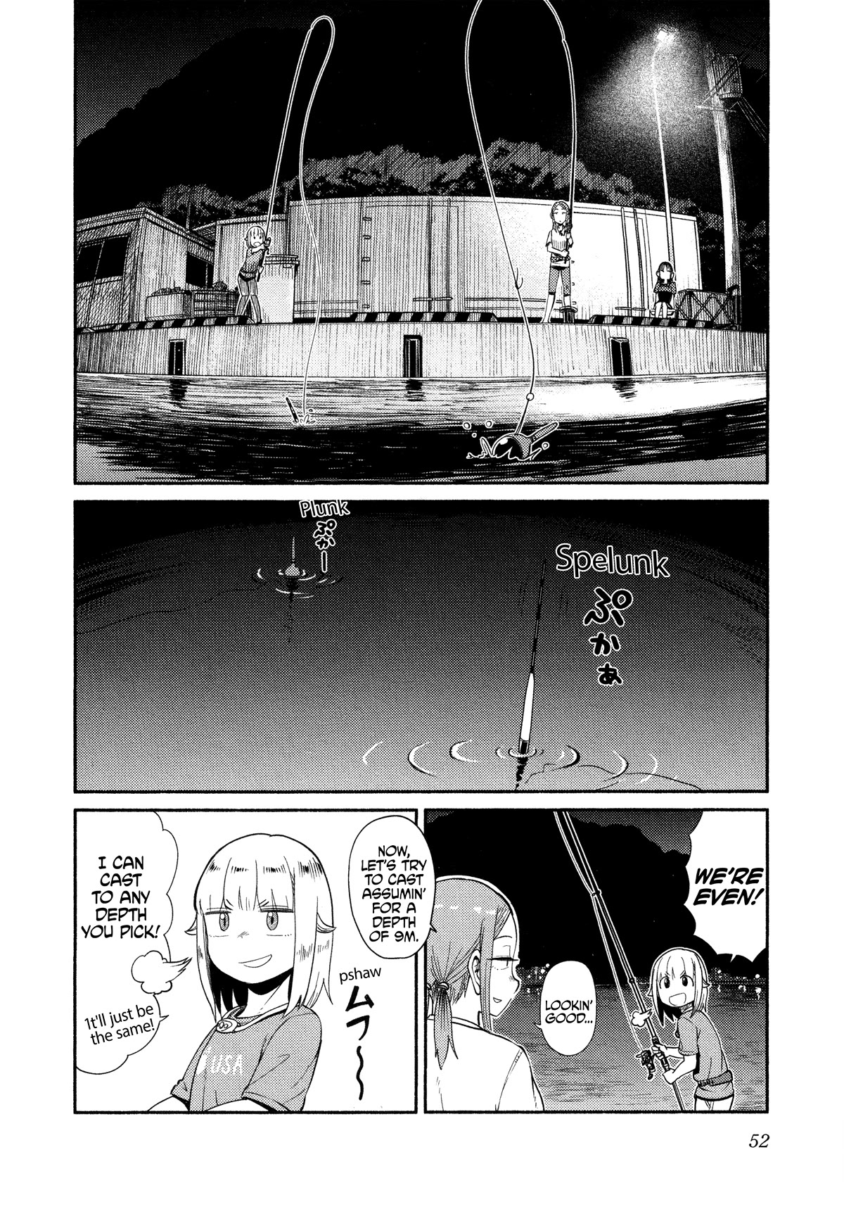Afterschool Embankment Journal Chapter 49 page 20 - Chapter 49: Floating Bobber