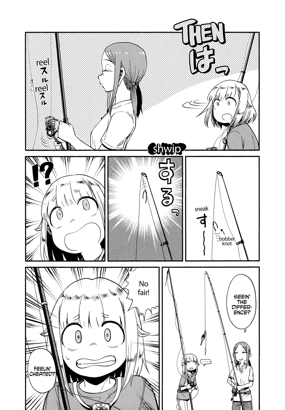 Afterschool Embankment Journal Chapter 49 page 22 - Chapter 49: Floating Bobber