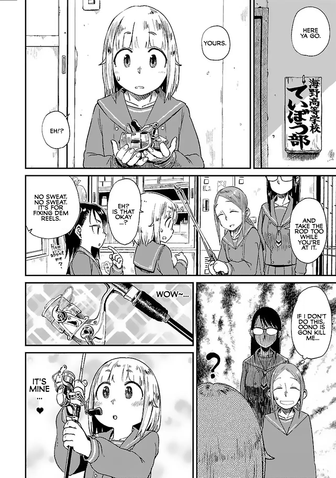 Afterschool Embankment Journal Chapter 5 page 4 - Chapter 5: Casting "Casting"