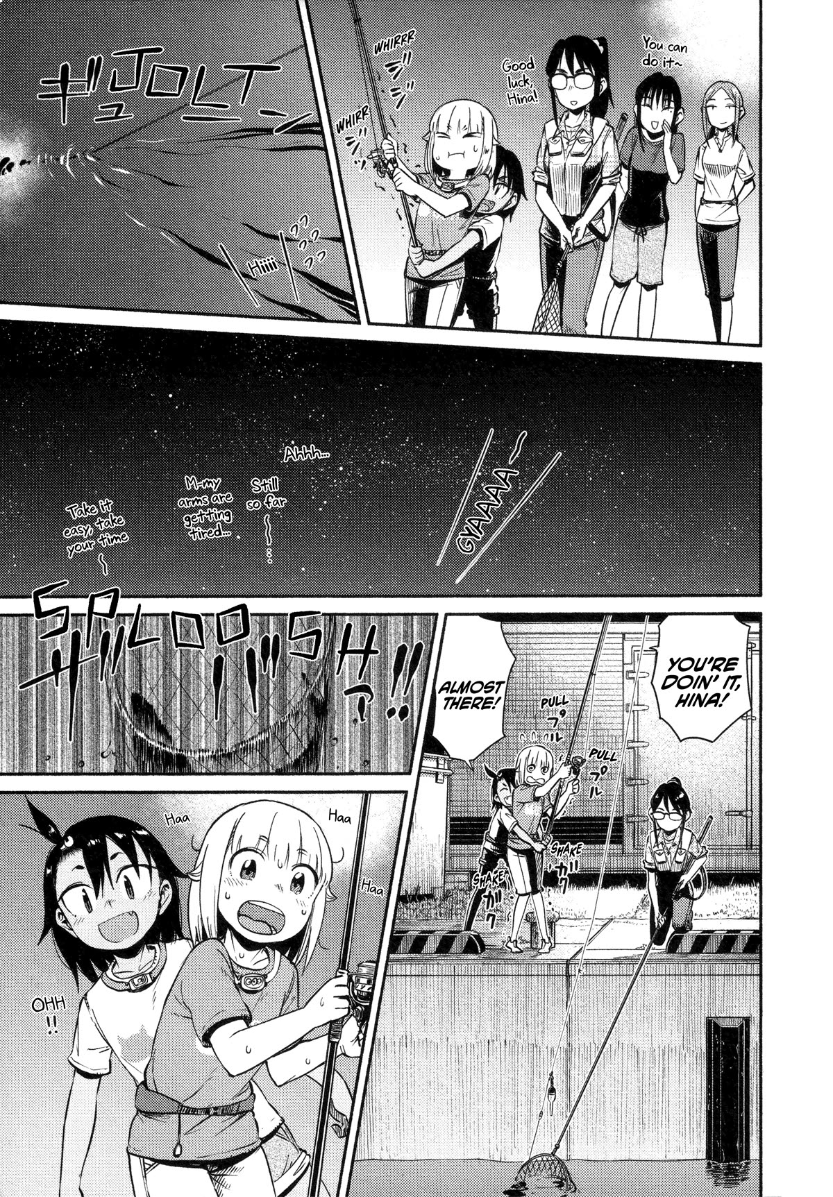 Afterschool Embankment Journal Chapter 50 page 23 - Chapter 50: Lure Fishing