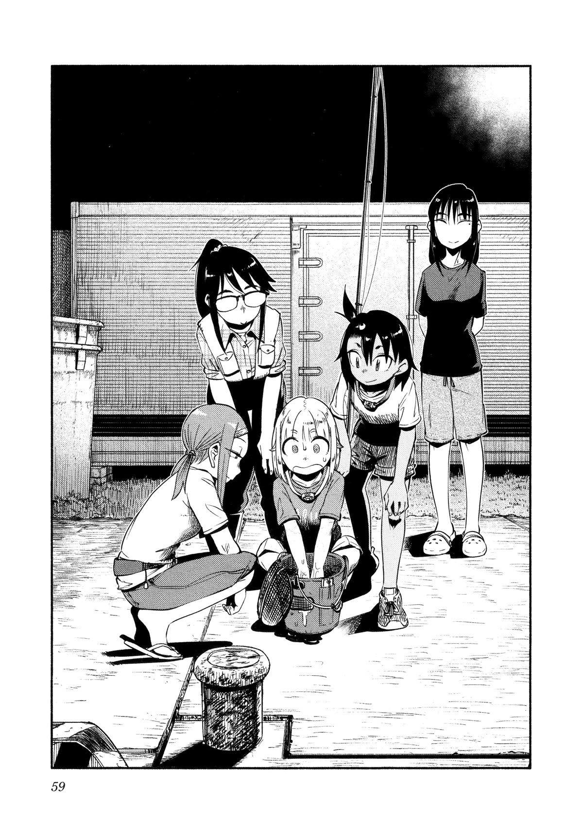 Afterschool Embankment Journal Chapter 50 page 3 - Chapter 50: Lure Fishing