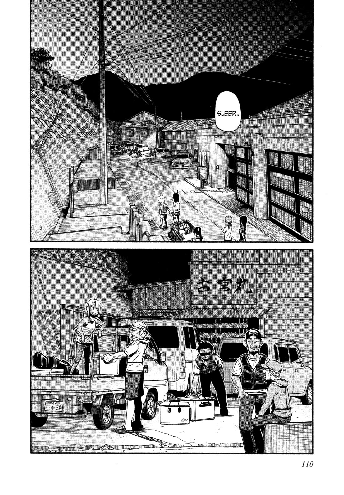Afterschool Embankment Journal Chapter 52 page 2 - Chapter 52: Longtooth Grouper Fishing
