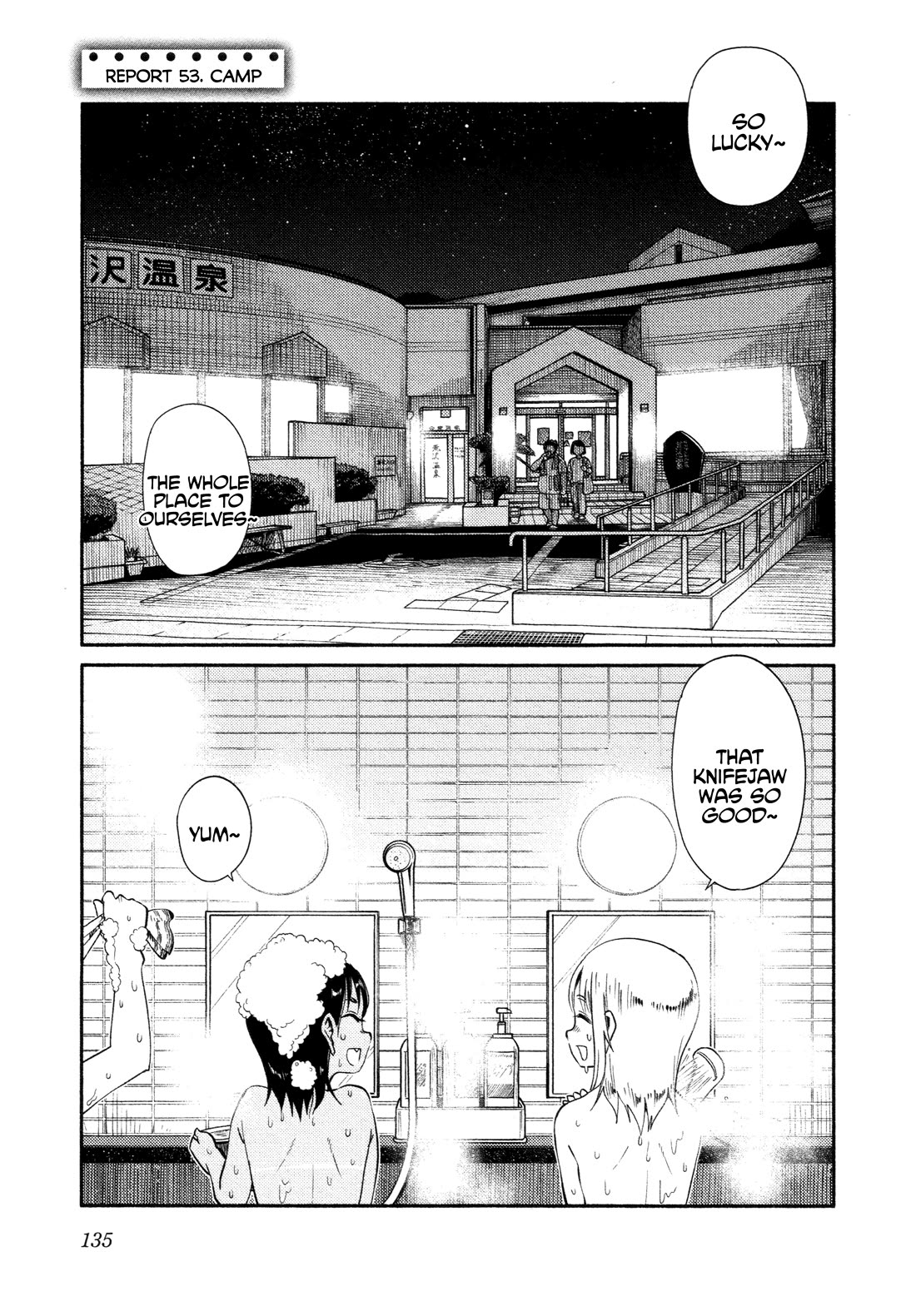 Afterschool Embankment Journal Chapter 53 page 1 - Chapter 53: Camp