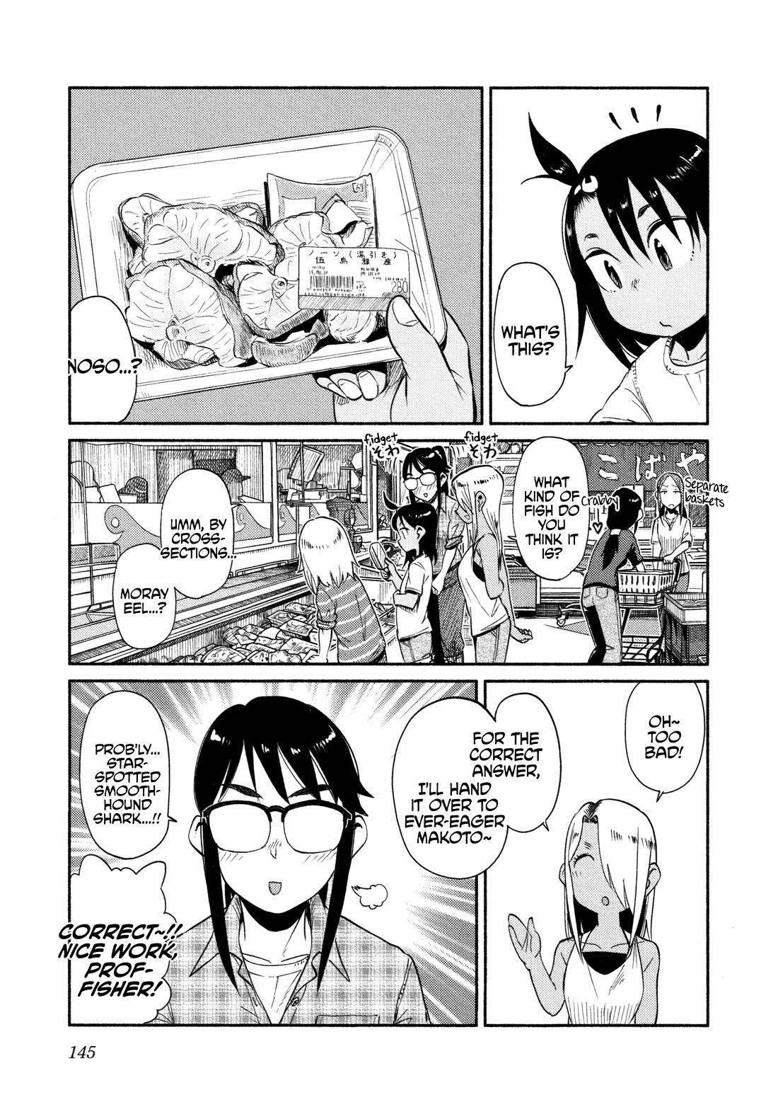 Afterschool Embankment Journal Chapter 53 page 10 - Chapter 53: Camp