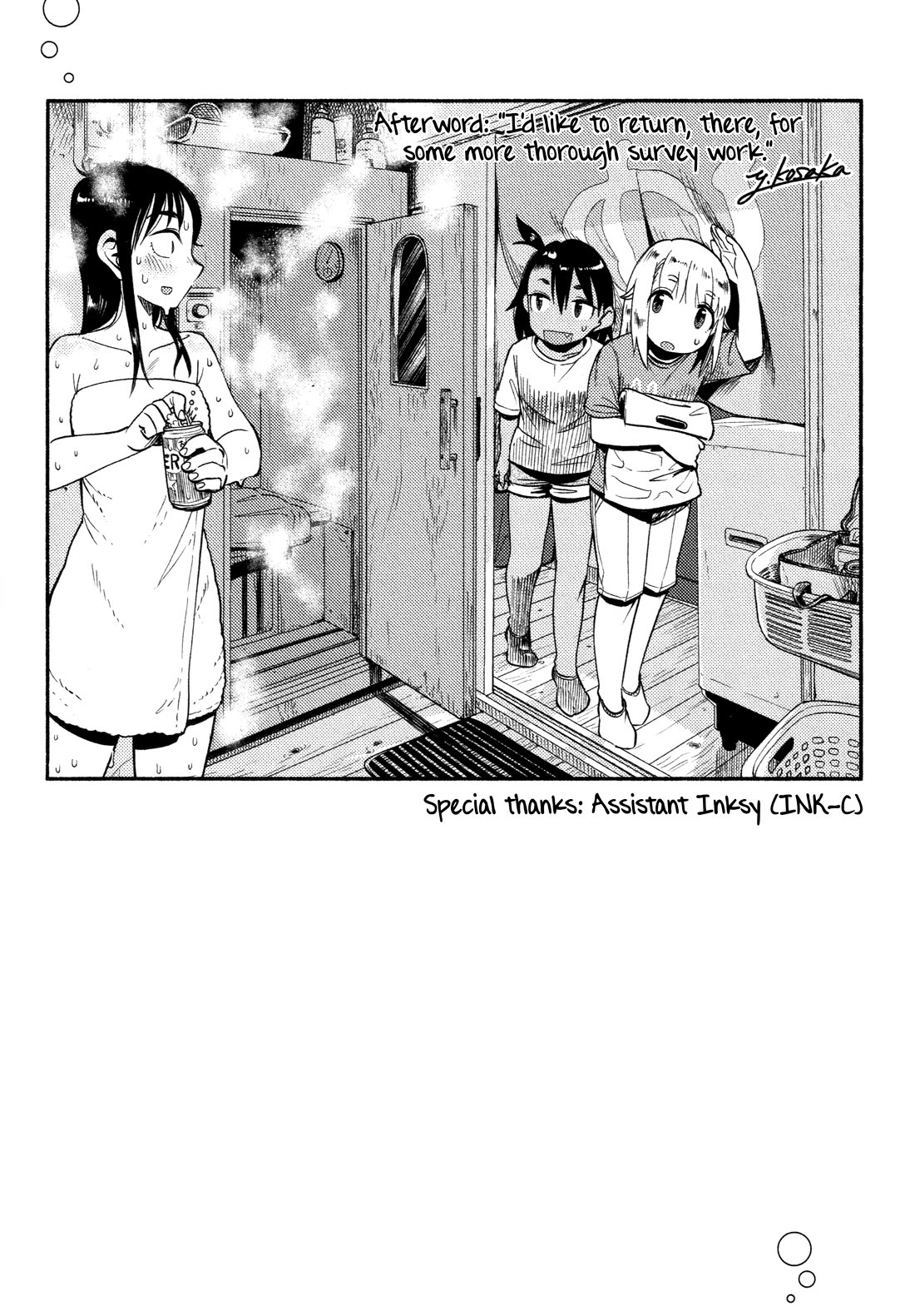 Afterschool Embankment Journal Chapter 53 page 24 - Chapter 53: Camp