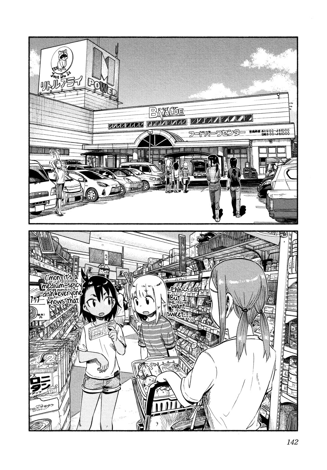Afterschool Embankment Journal Chapter 53 page 7 - Chapter 53: Camp