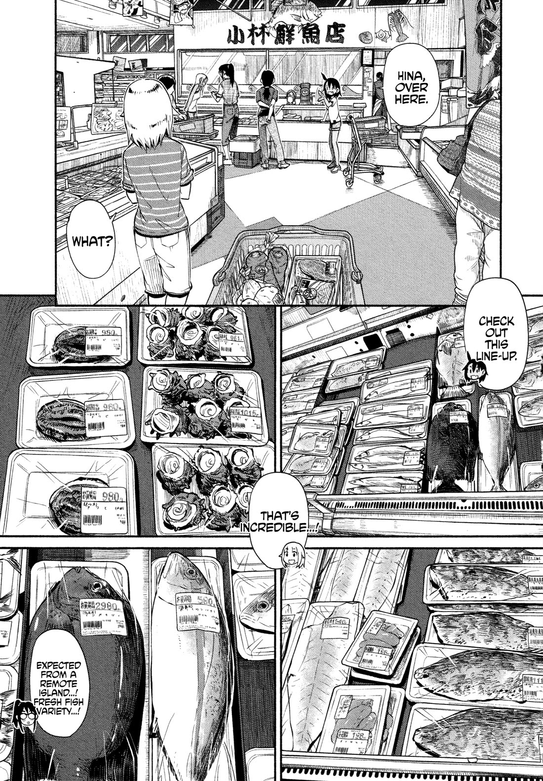Afterschool Embankment Journal Chapter 53 page 8 - Chapter 53: Camp