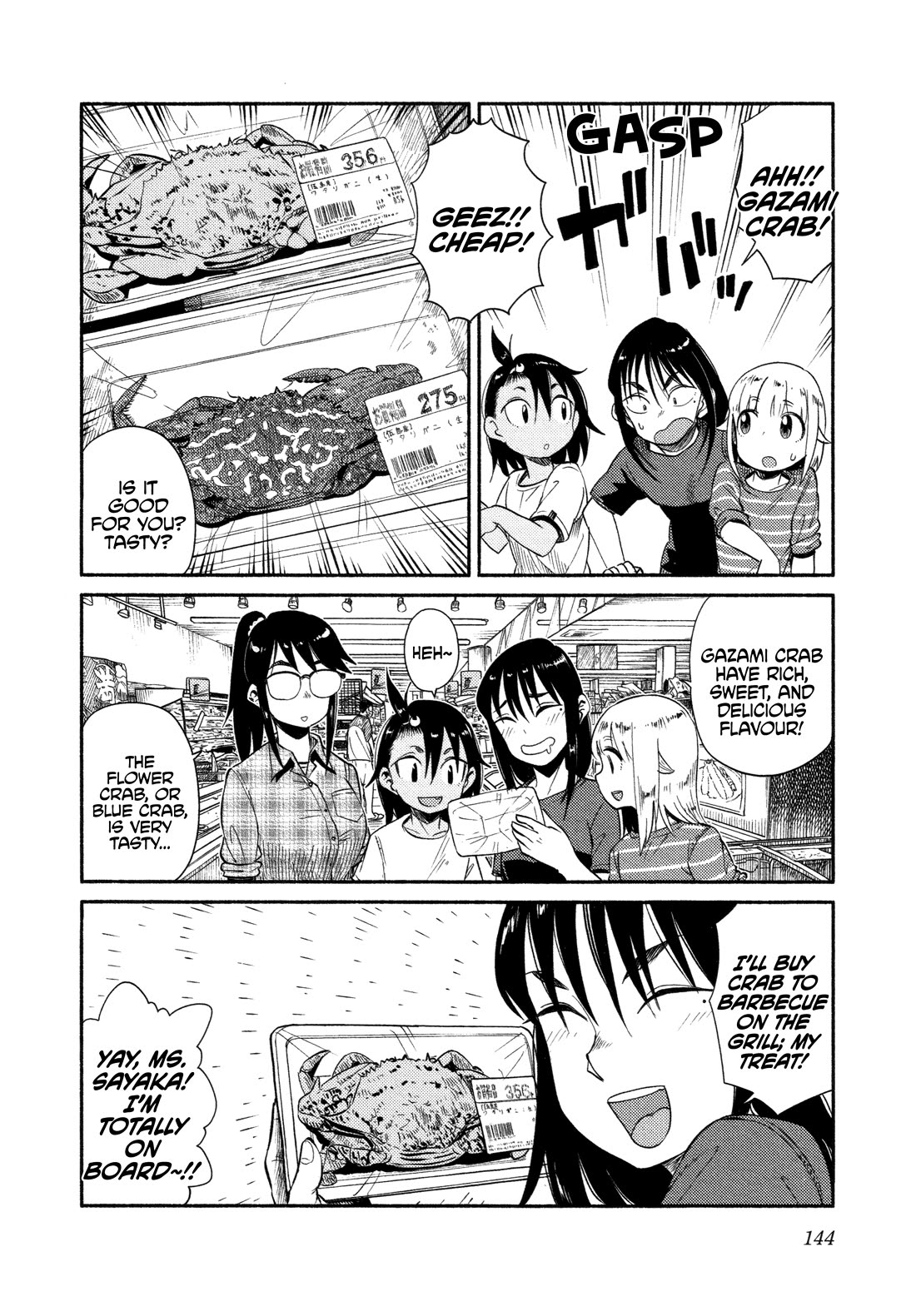 Afterschool Embankment Journal Chapter 53 page 9 - Chapter 53: Camp