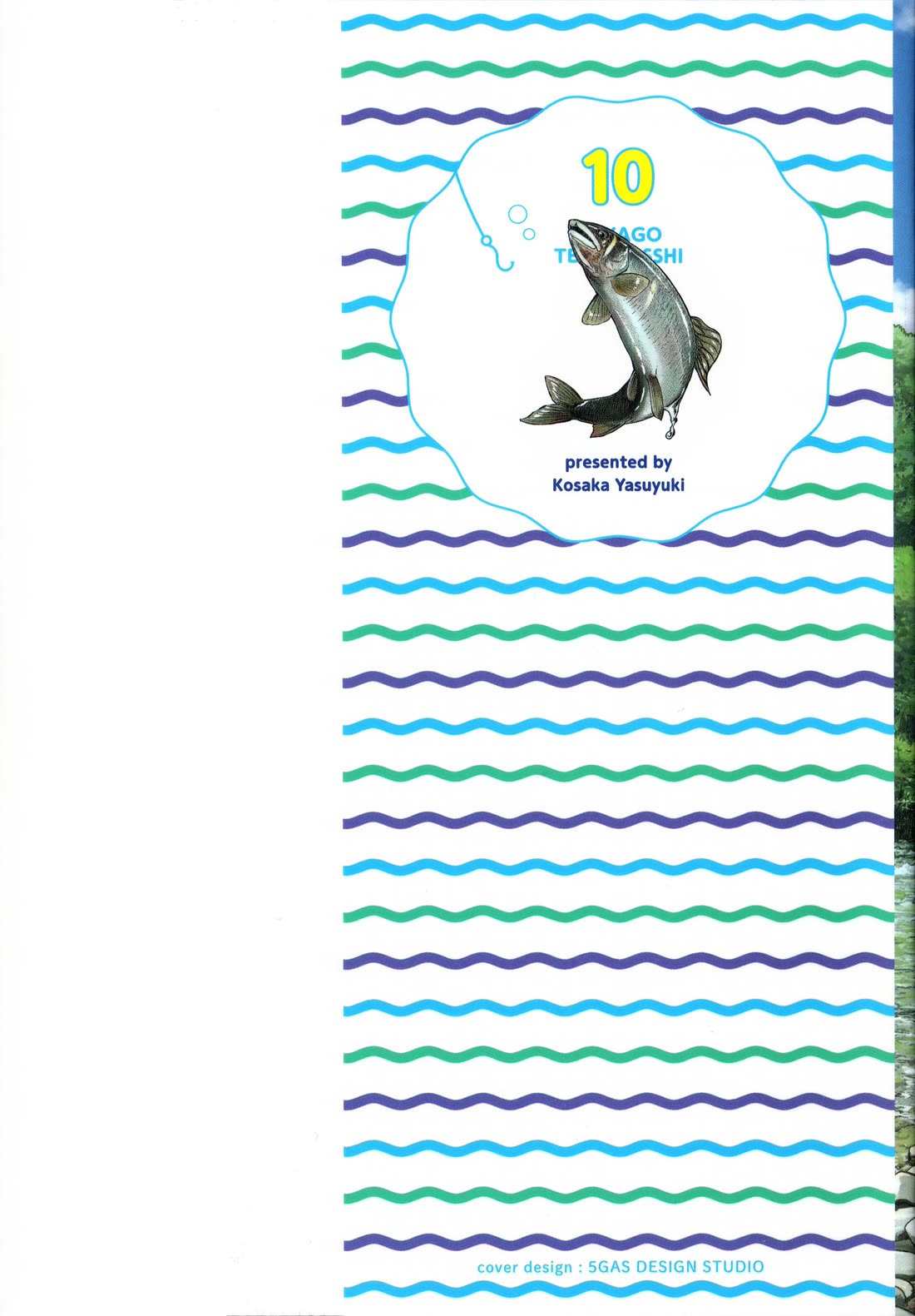 Afterschool Embankment Journal Chapter 54 page 2 - Chapter 54: River Fish