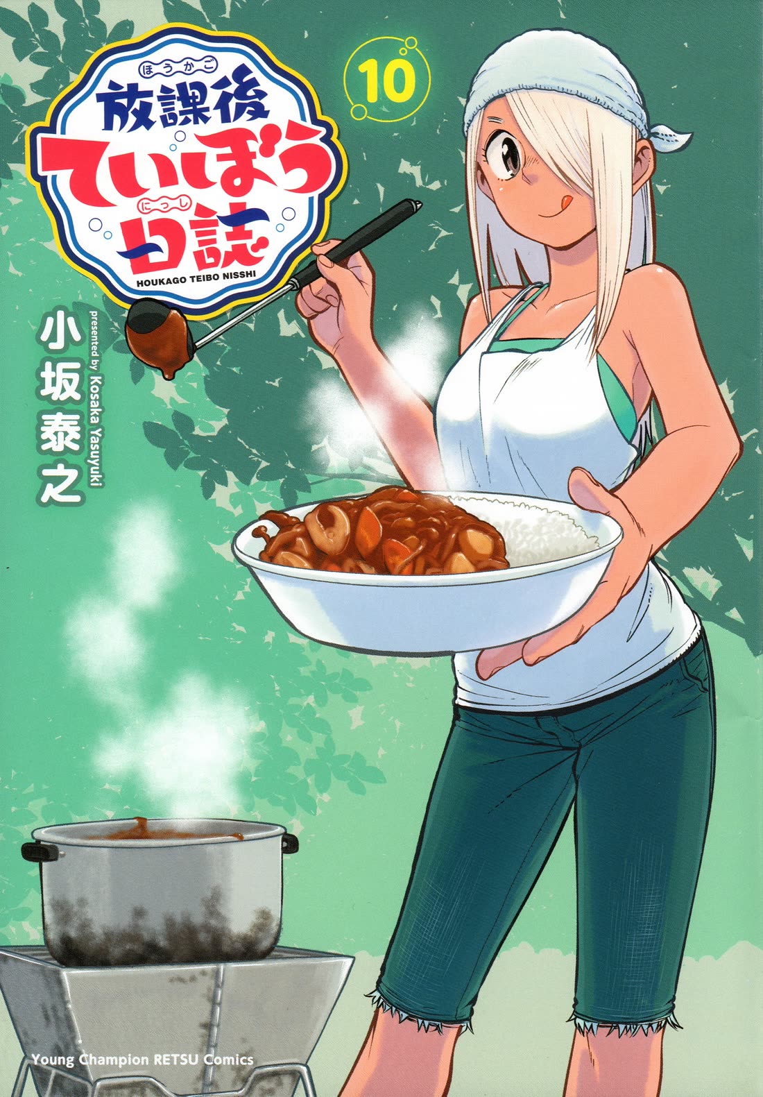 Afterschool Embankment Journal Chapter 54 page 3 - Chapter 54: River Fish