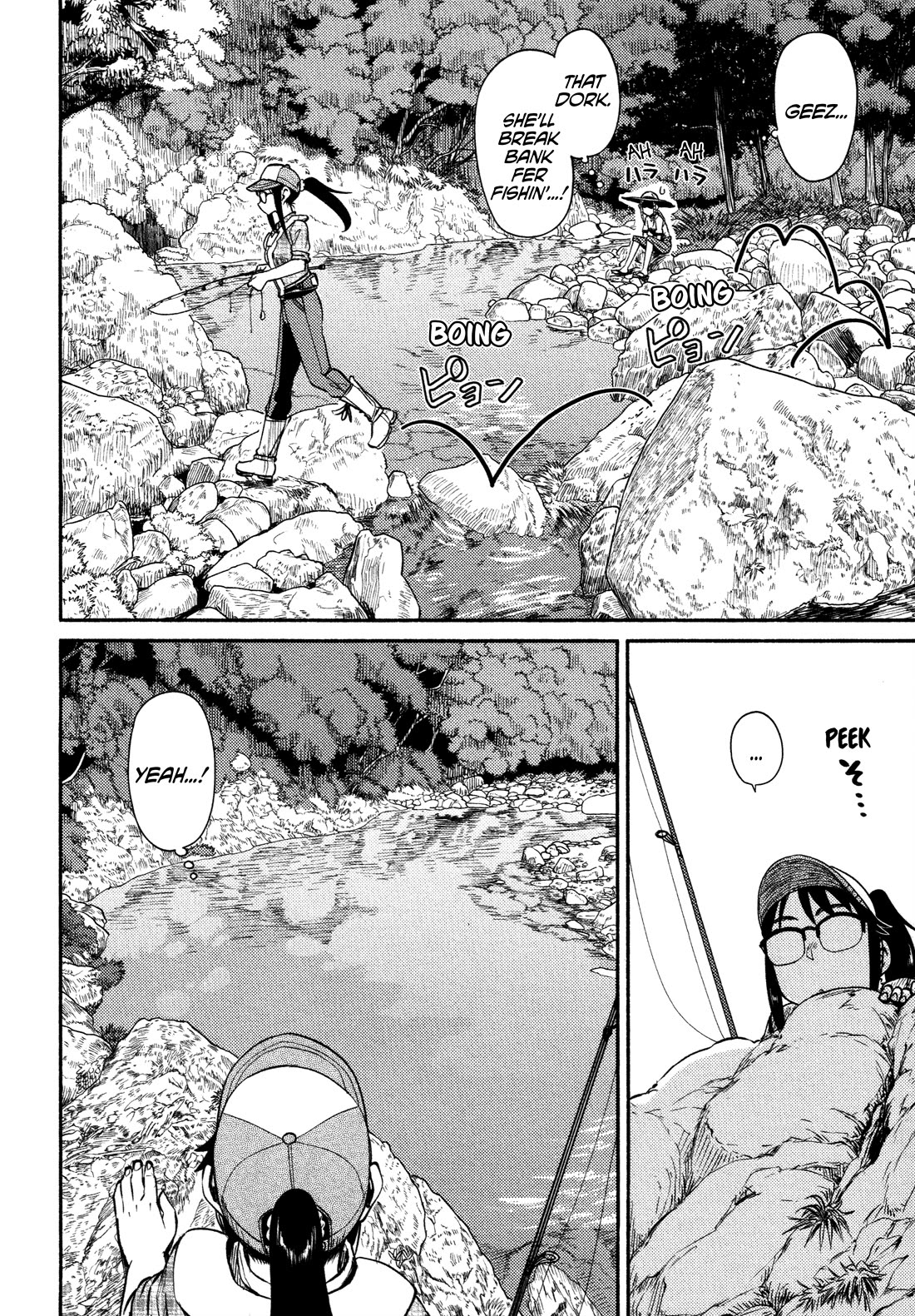 Afterschool Embankment Journal Chapter 55 page 20 - Chapter 55: Deep Fly Fishing
