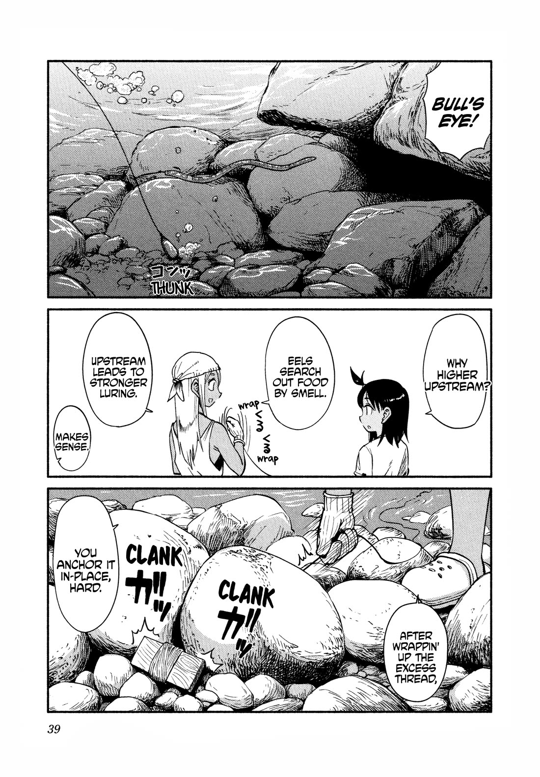 Afterschool Embankment Journal Chapter 55 page 7 - Chapter 55: Deep Fly Fishing