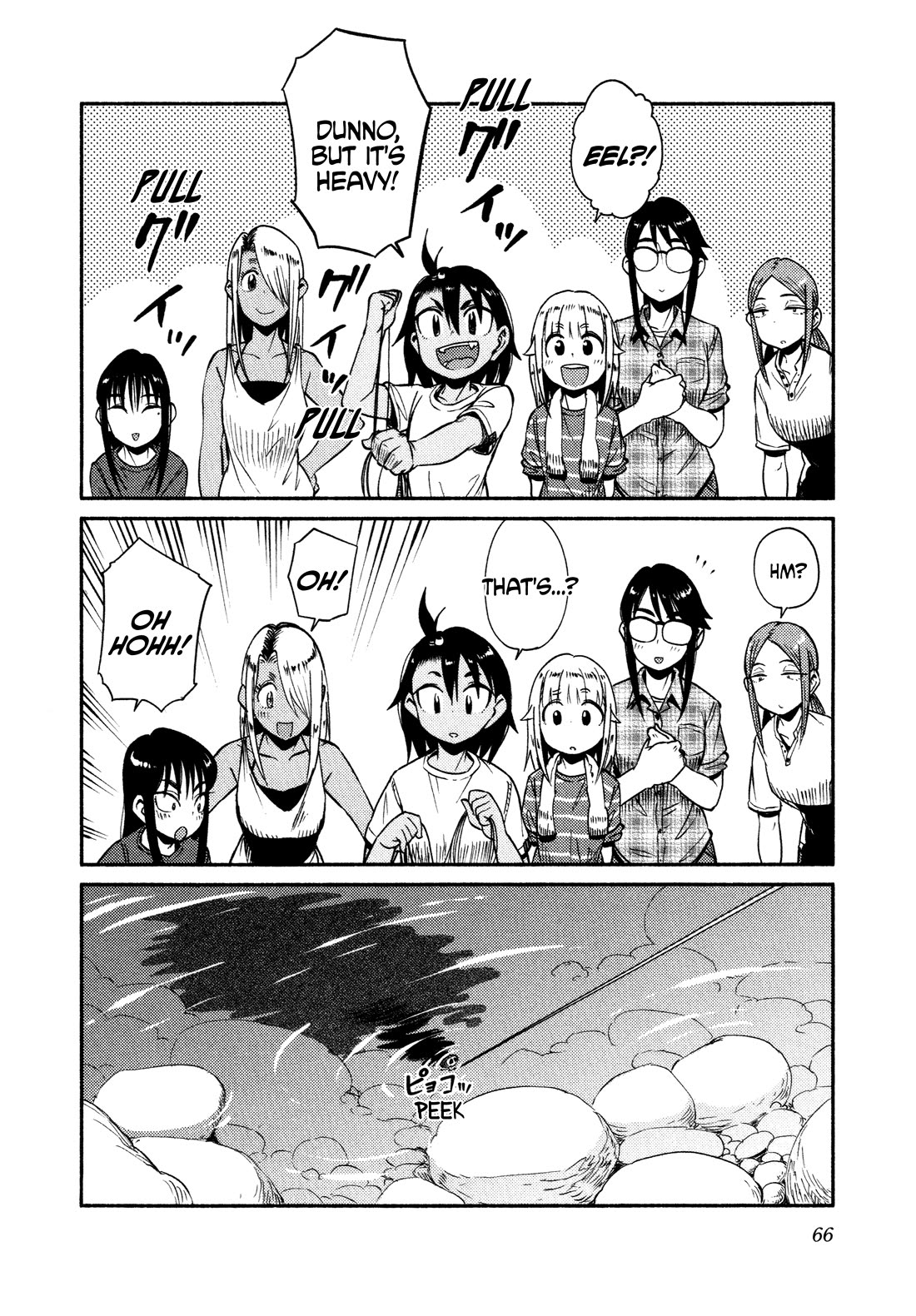 Afterschool Embankment Journal Chapter 56 page 10 - Chapter 56: Camp Food