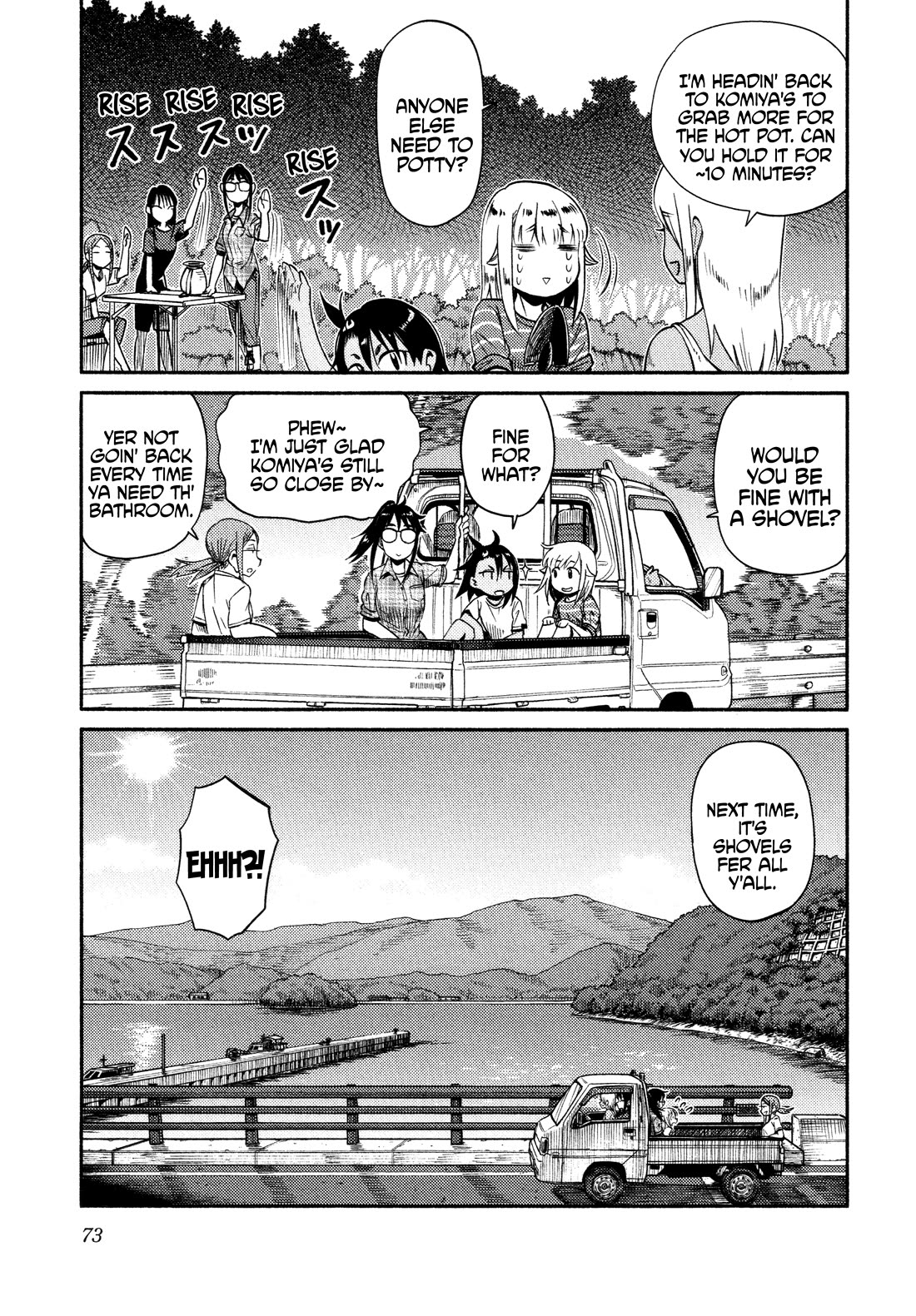 Afterschool Embankment Journal Chapter 56 page 17 - Chapter 56: Camp Food