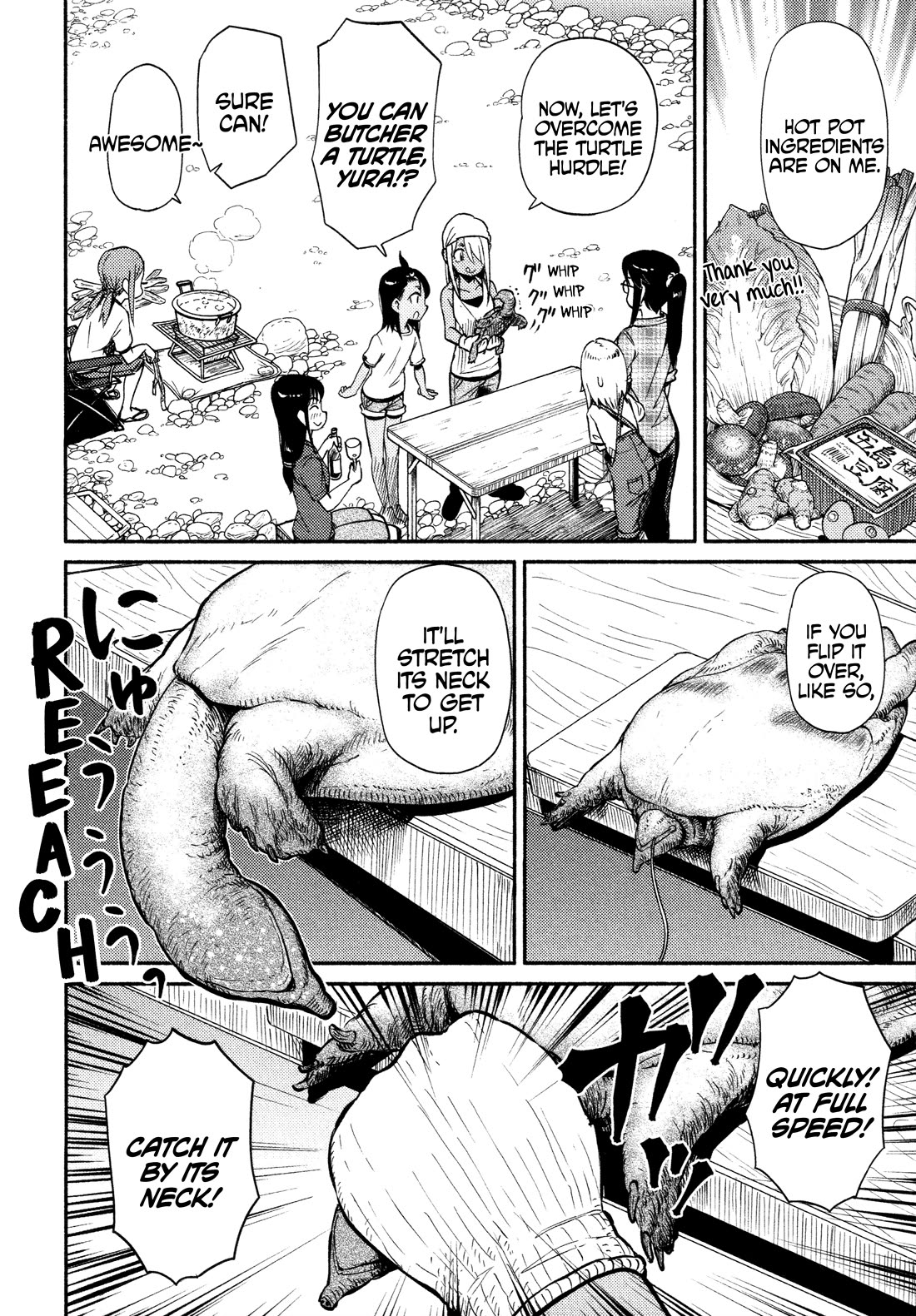 Afterschool Embankment Journal Chapter 56 page 18 - Chapter 56: Camp Food