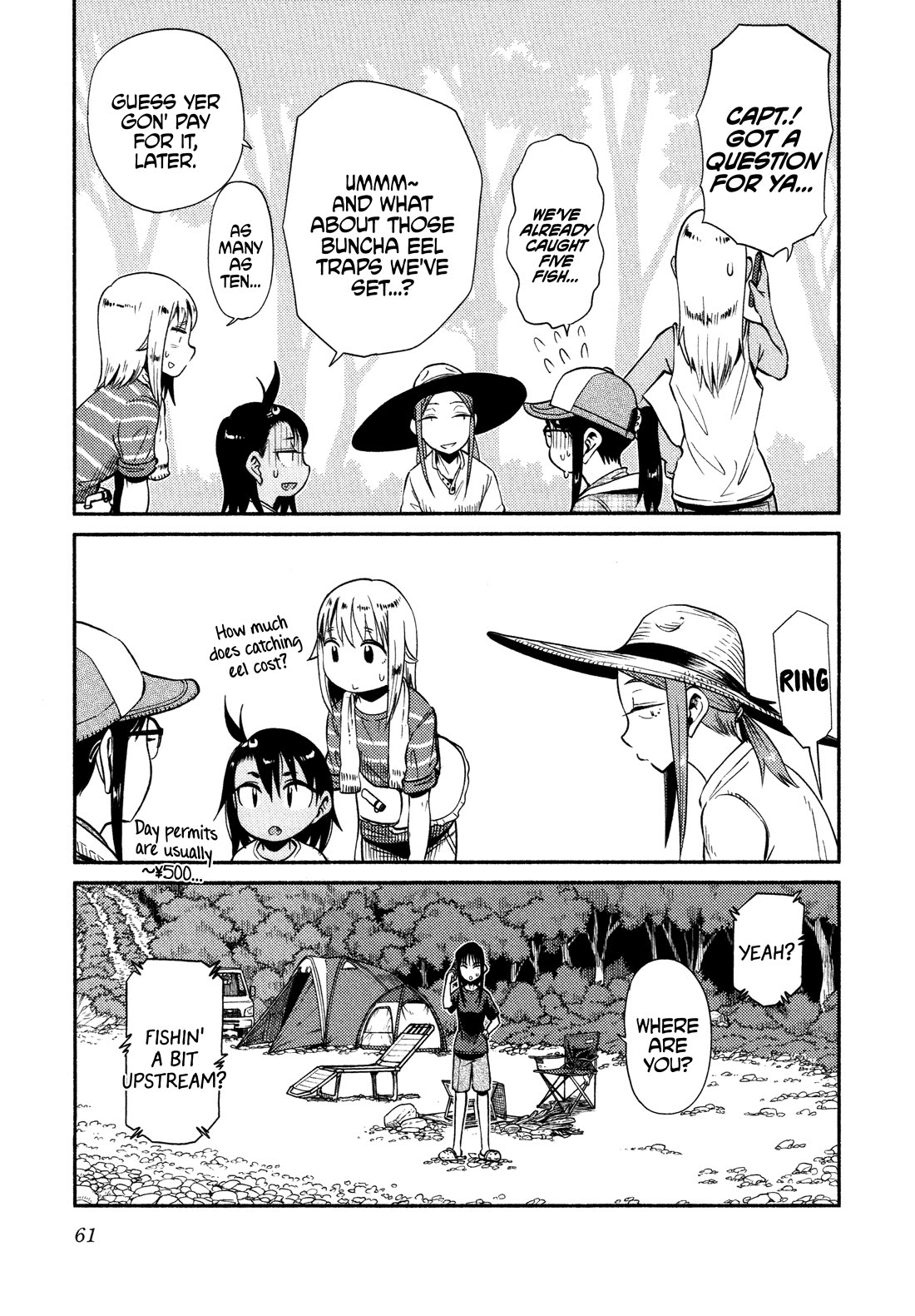 Afterschool Embankment Journal Chapter 56 page 5 - Chapter 56: Camp Food