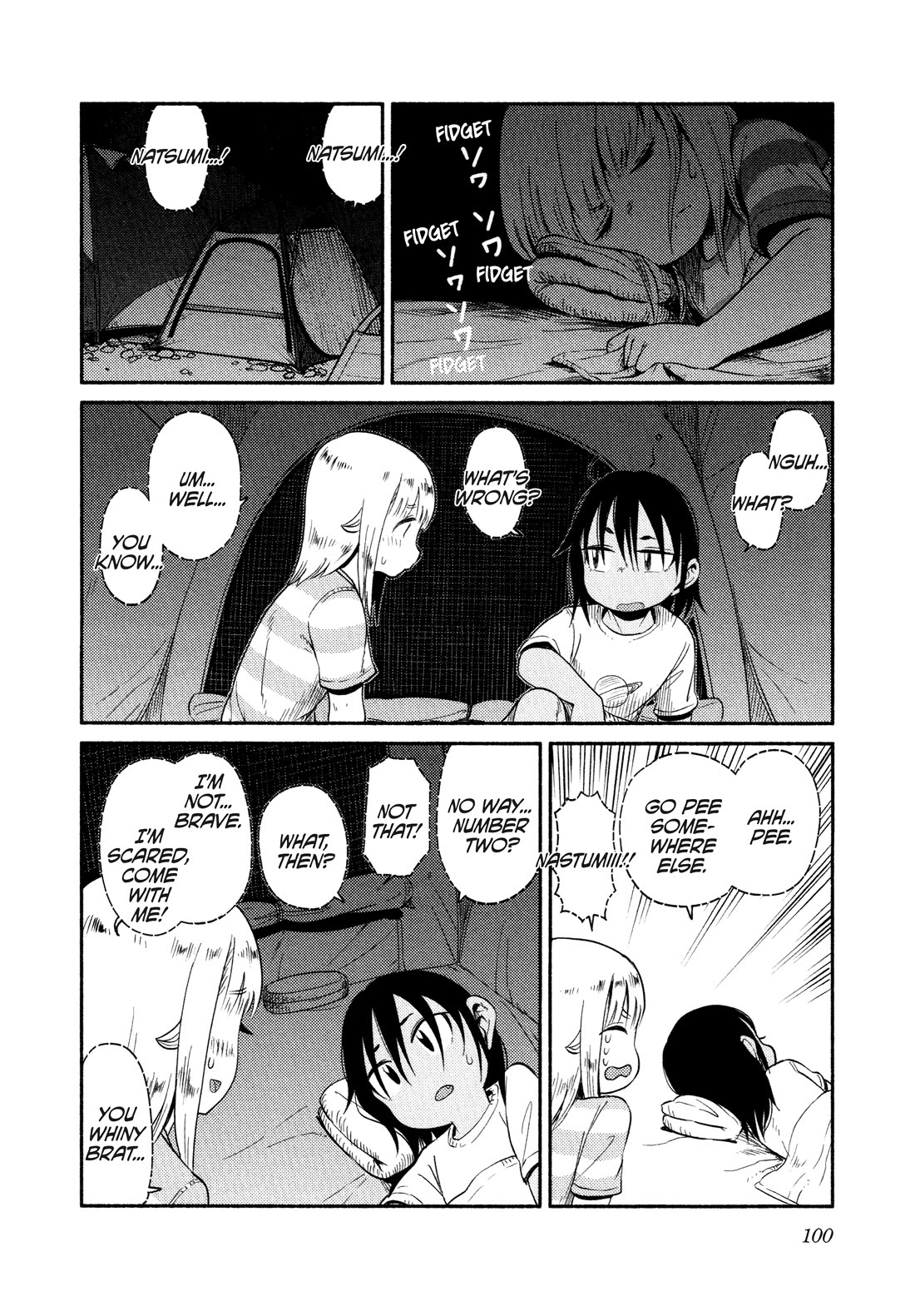 Afterschool Embankment Journal Chapter 57 page 17 - Chapter 57: Trauma Factory