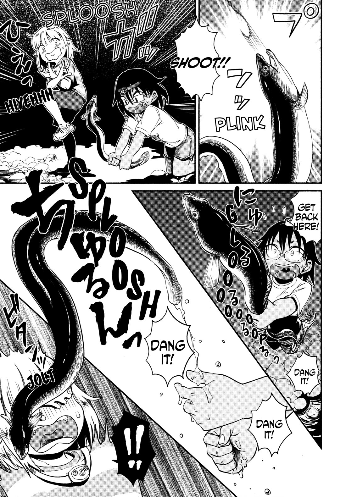 Afterschool Embankment Journal Chapter 57 page 22 - Chapter 57: Trauma Factory