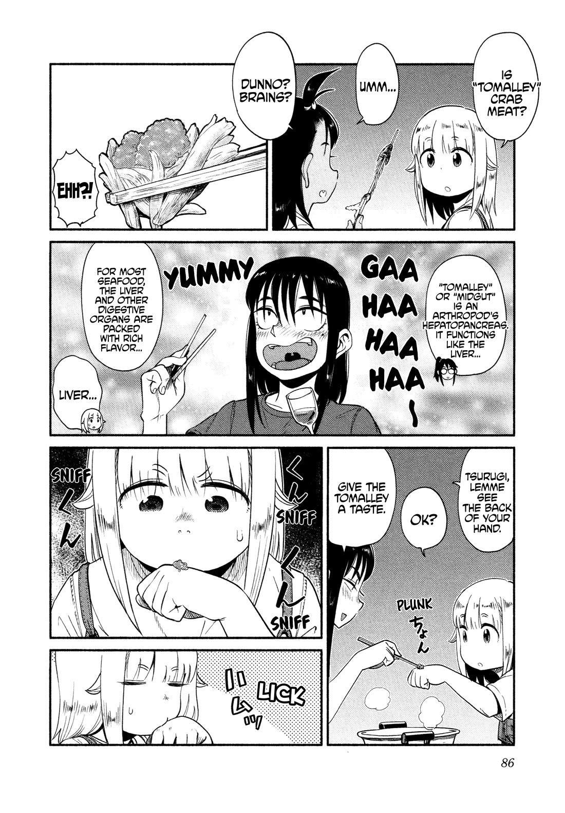 Afterschool Embankment Journal Chapter 57 page 4 - Chapter 57: Trauma Factory