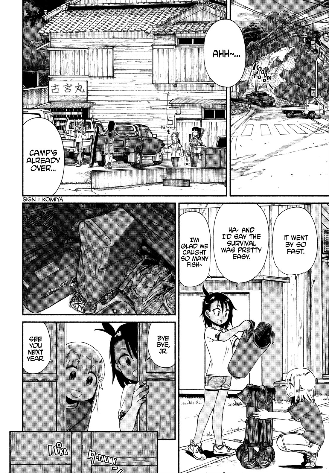 Afterschool Embankment Journal Chapter 58 page 10 - Chapter 58: Last Day