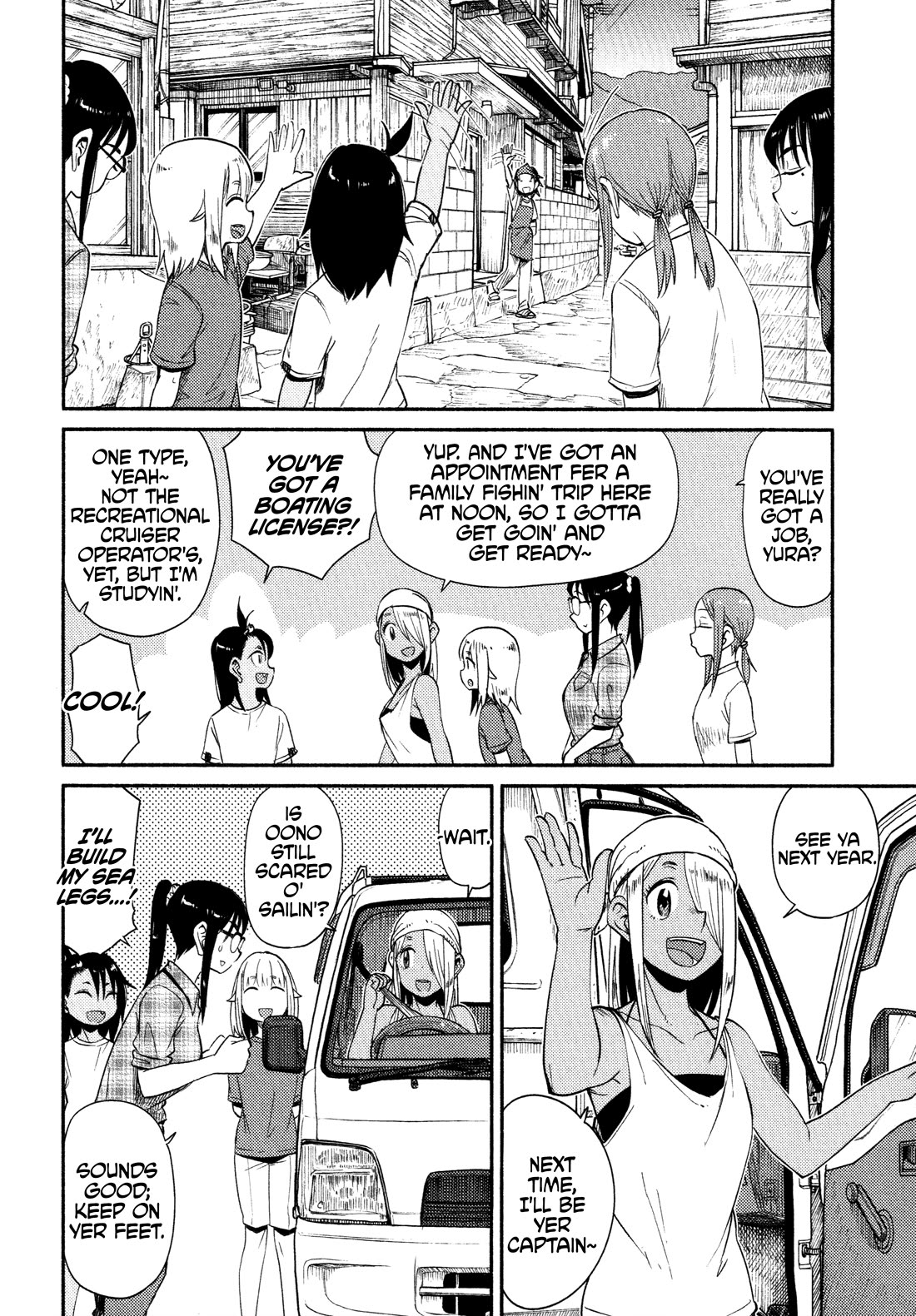 Afterschool Embankment Journal Chapter 58 page 12 - Chapter 58: Last Day