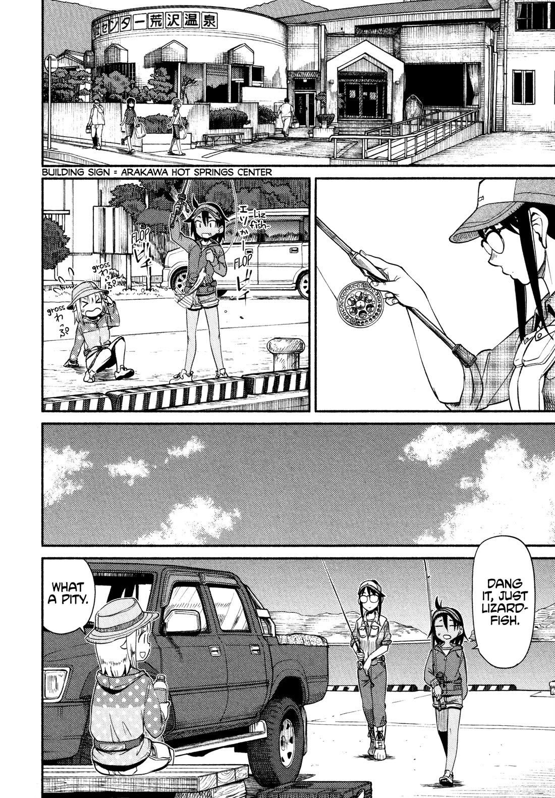 Afterschool Embankment Journal Chapter 58 page 14 - Chapter 58: Last Day
