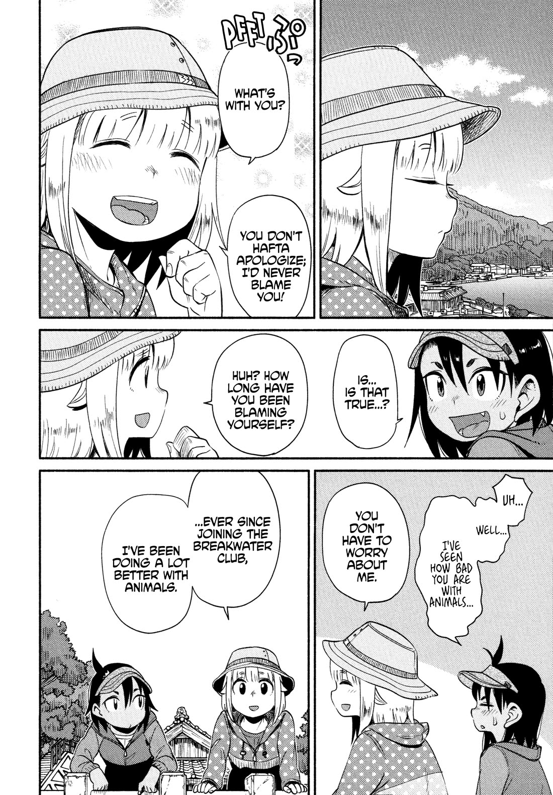 Afterschool Embankment Journal Chapter 58 page 19 - Chapter 58: Last Day