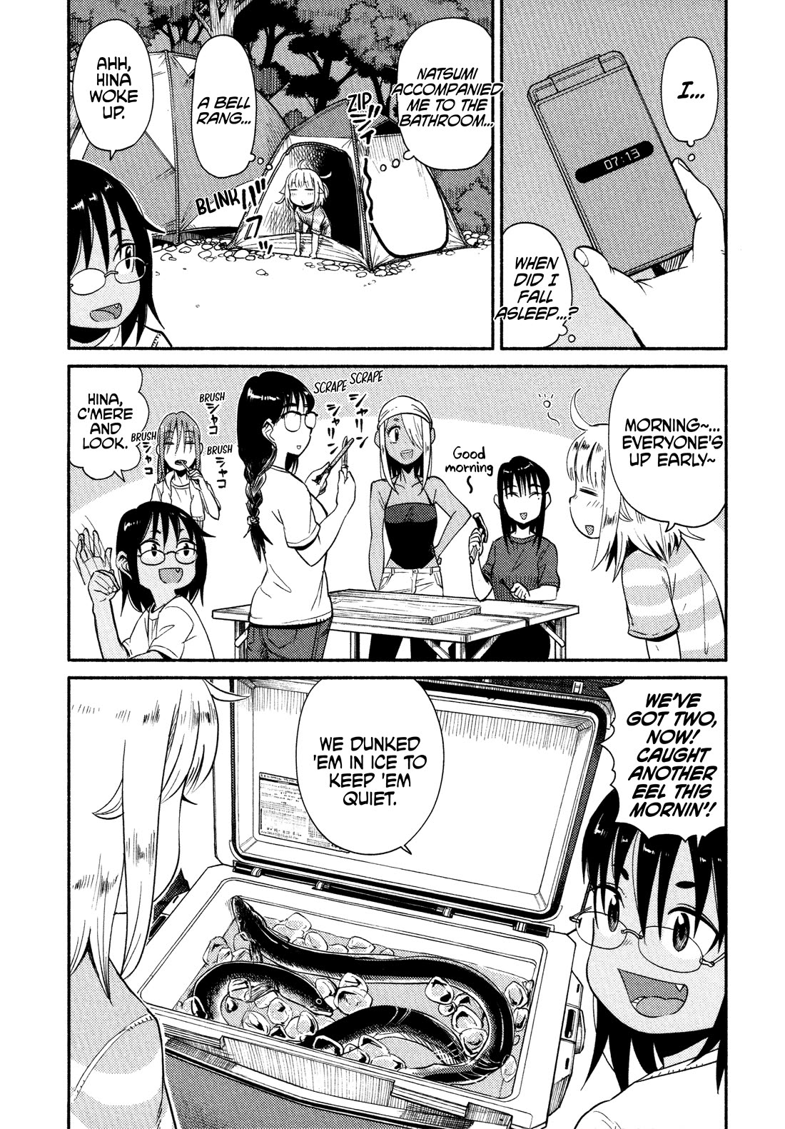 Afterschool Embankment Journal Chapter 58 page 3 - Chapter 58: Last Day