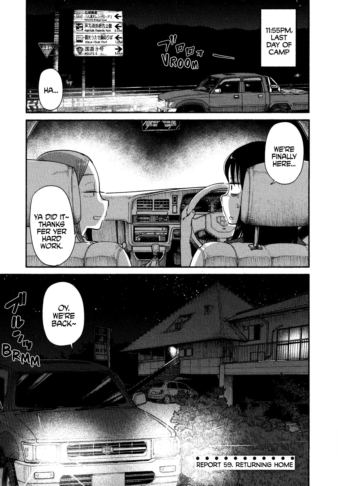 Afterschool Embankment Journal Chapter 59 page 1 - Chapter 59: Returning Home