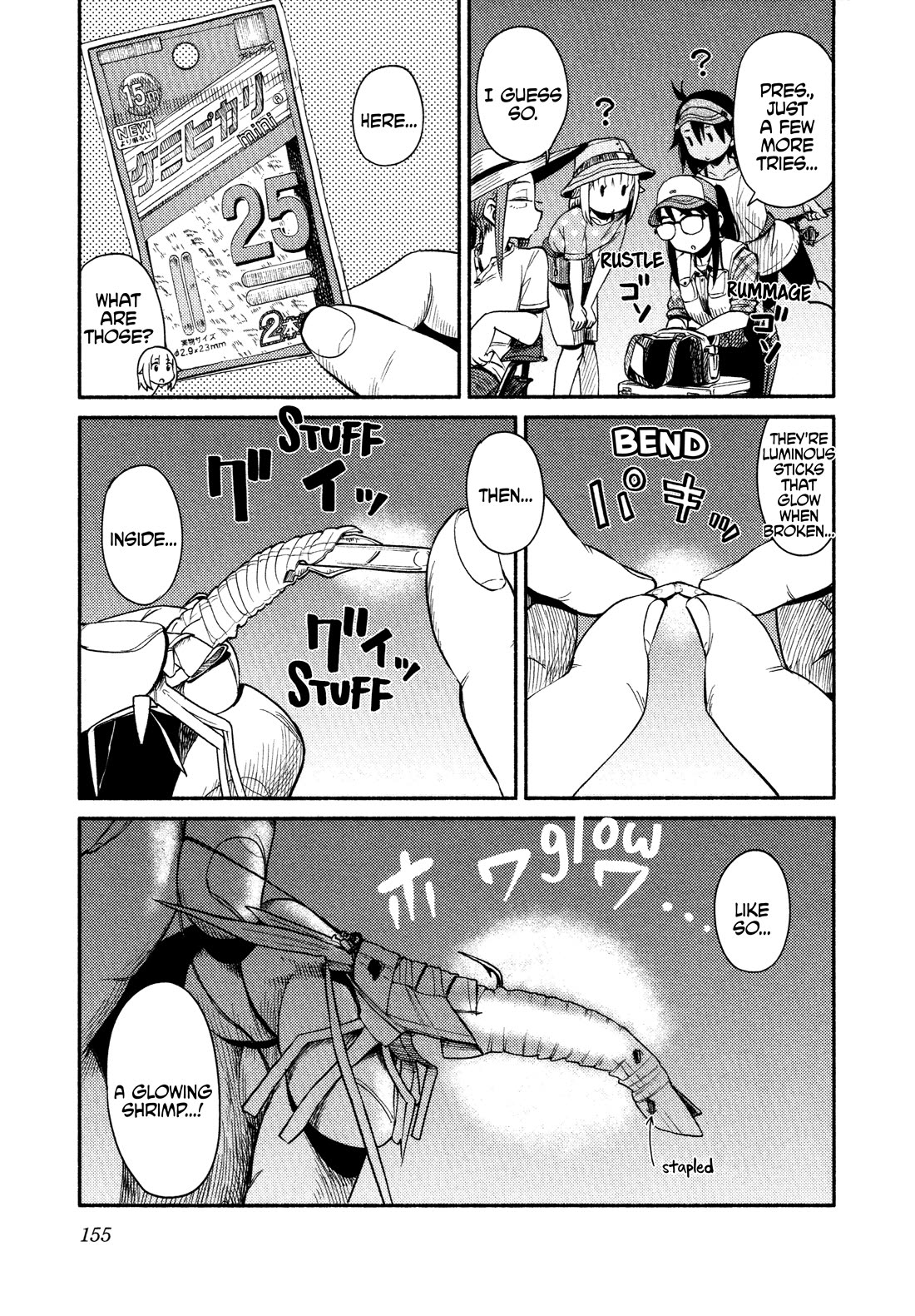 Afterschool Embankment Journal Chapter 59 page 20 - Chapter 59: Returning Home