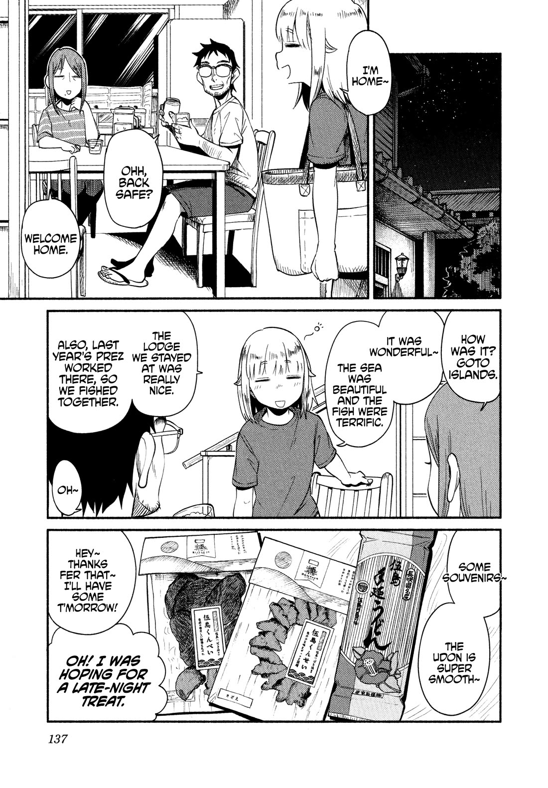 Afterschool Embankment Journal Chapter 59 page 3 - Chapter 59: Returning Home