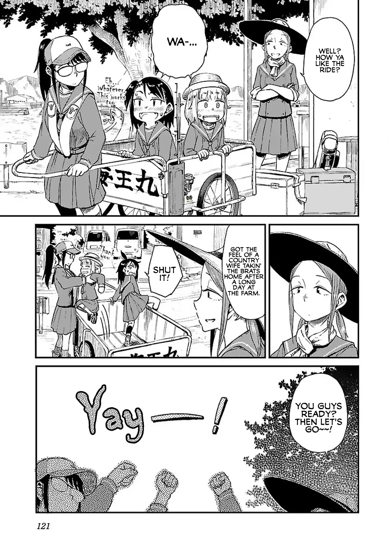 Afterschool Embankment Journal Chapter 6 page 7 - Chapter 6: Kaioumaru "Sea King"