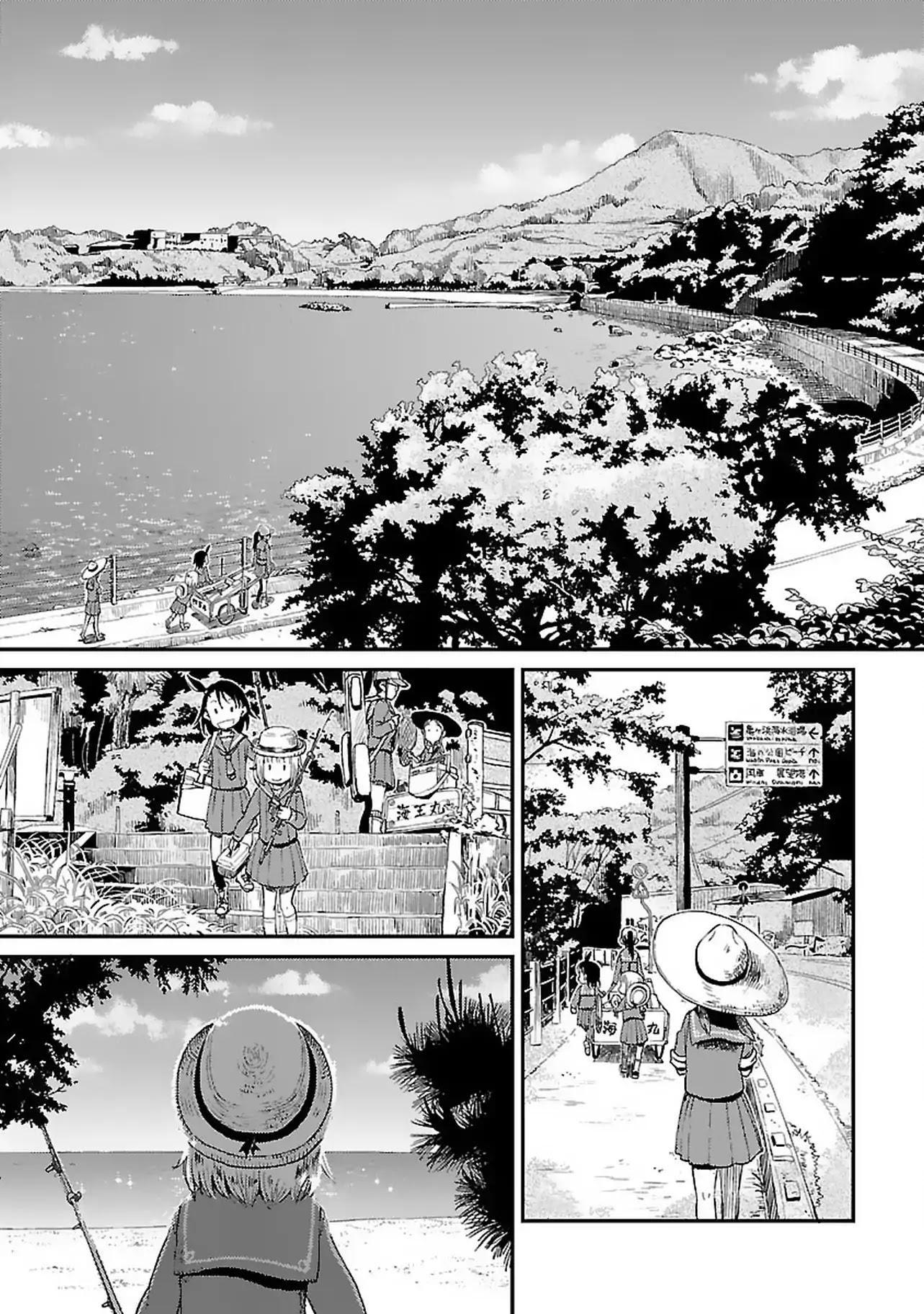 Afterschool Embankment Journal Chapter 6 page 9 - Chapter 6: Kaioumaru "Sea King"