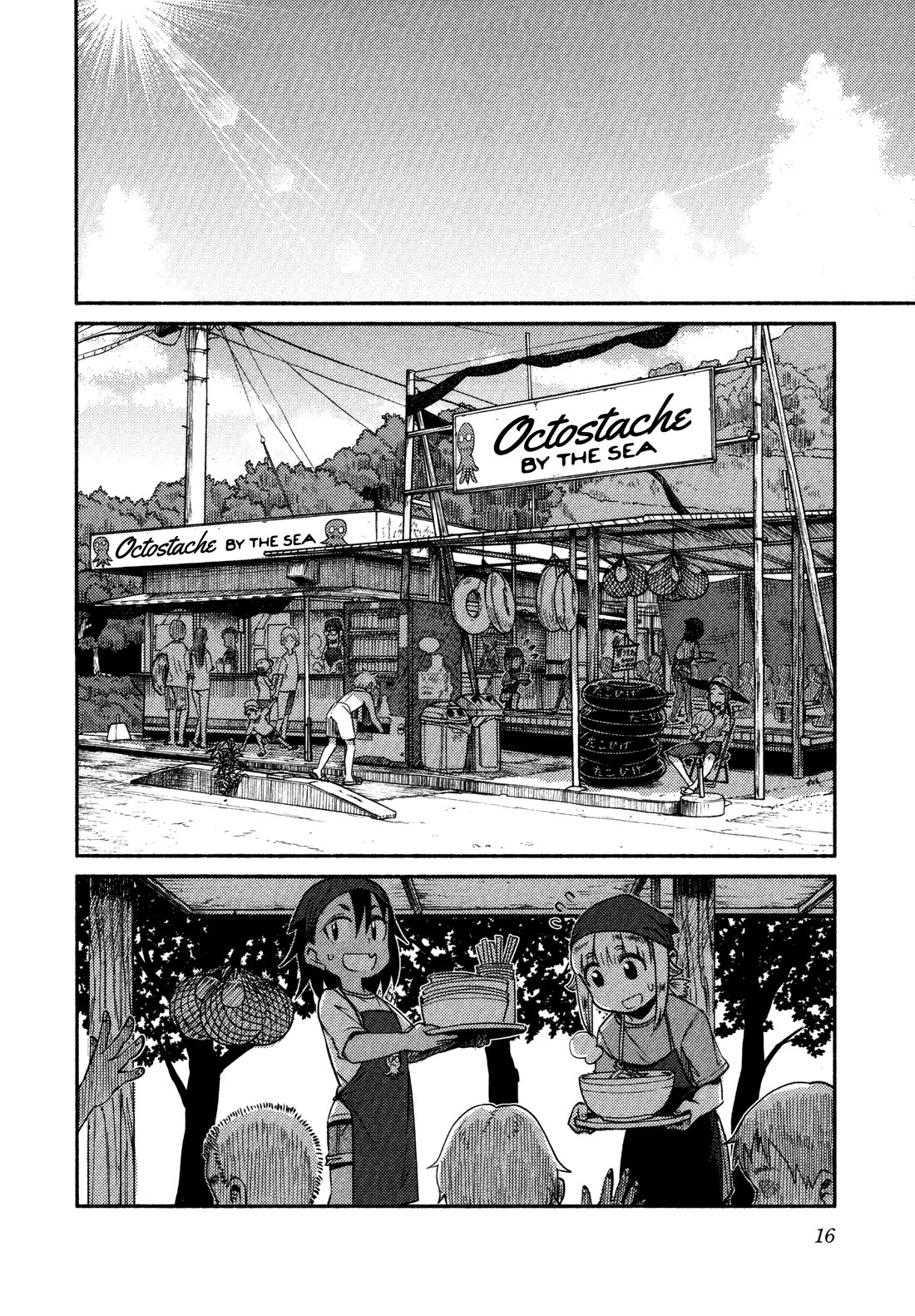 Afterschool Embankment Journal Chapter 60 page 16 - Chapter 60: Area Trout