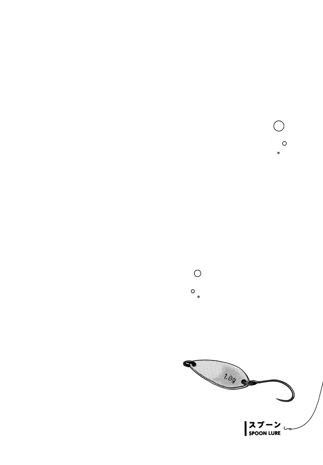 Afterschool Embankment Journal Chapter 60 page 6 - Chapter 60: Area Trout